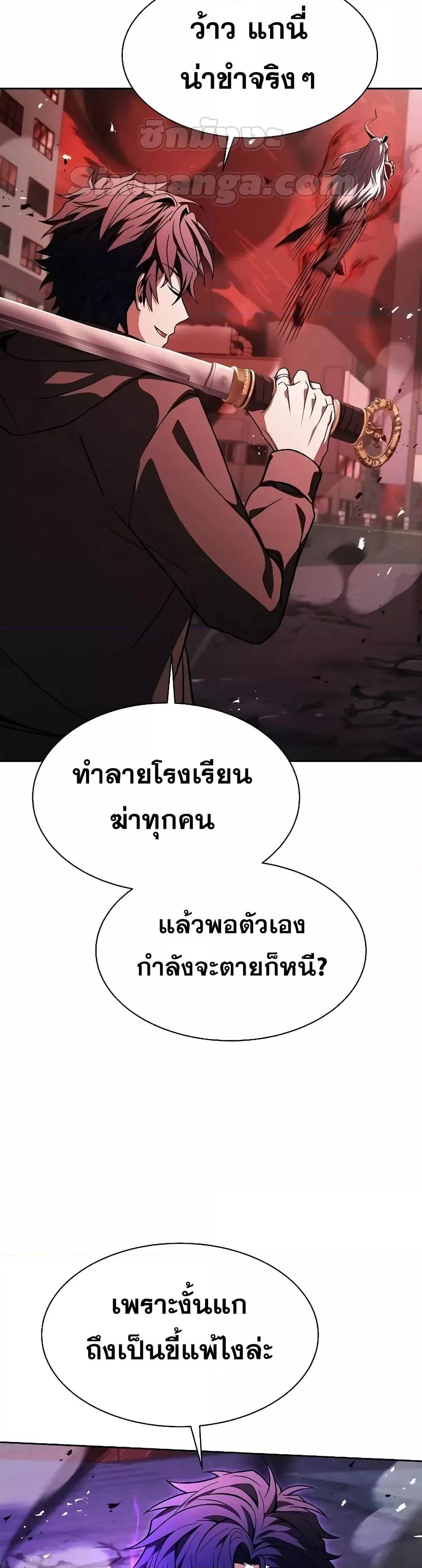 Manga-lc-com อ่านมังงะ อ่านการ์ตูน ออนไลน์ ฟรี TheConstellati ตอนที่ 1 2 3 4 5 6 7 8 9 10 11 12 13 14 ฟรี ไม่มีโฆษณา Manga-lc - อ่าน มังงะ อ่าน การ์ตูน ออนไลน์ อ่านมังงะ ฟรี