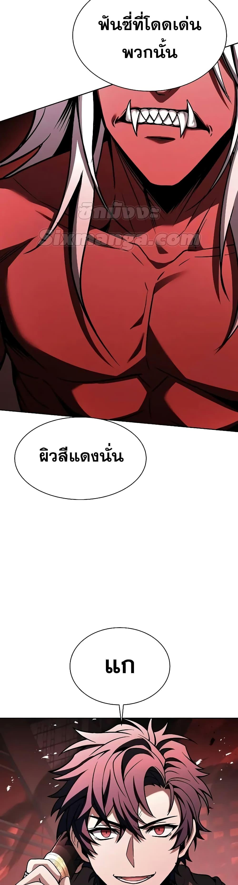 Manga-lc-com อ่านมังงะ อ่านการ์ตูน ออนไลน์ ฟรี TheConstellati ตอนที่ 1 2 3 4 5 6 7 8 9 10 11 12 13 14 ฟรี ไม่มีโฆษณา Manga-lc - อ่าน มังงะ อ่าน การ์ตูน ออนไลน์ อ่านมังงะ ฟรี