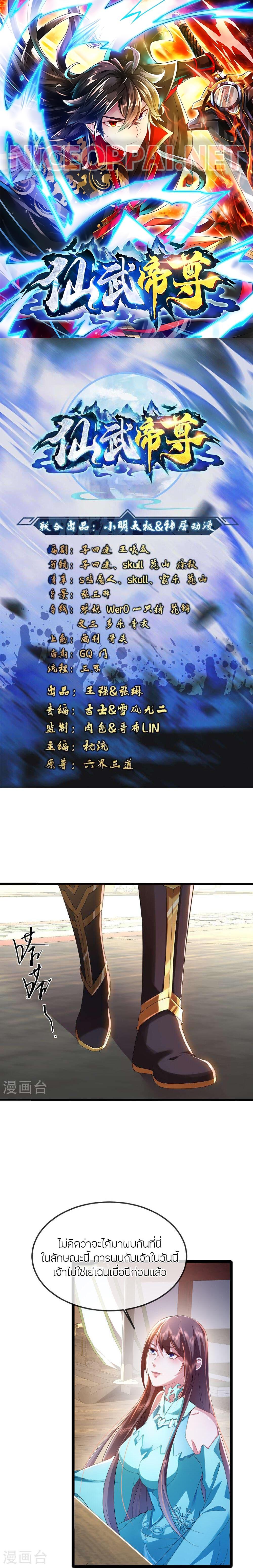 Manga-lc-com อ่านมังงะ อ่านการ์ตูน ออนไลน์ ฟรี Banished Disciple’s Counterattack ราชาอมตะผู้ถูกขับไล่ ตอนที่ 1 2 3 4 5 6 7 8 9 10 11 12 13 14 ฟรี ไม่มีโฆษณา Manga-lc - อ่าน มังงะ อ่าน การ์ตูน ออนไลน์ อ่านมังงะ ฟรี