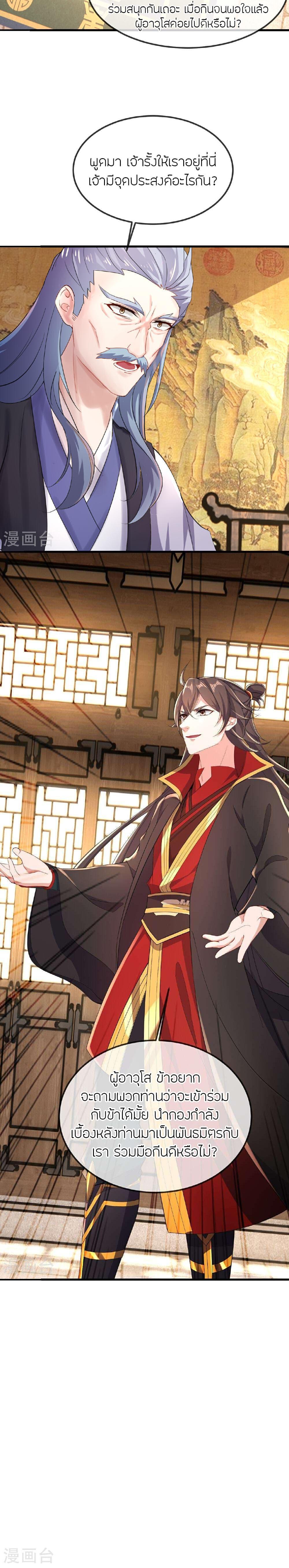 Manga-lc-com อ่านมังงะ อ่านการ์ตูน ออนไลน์ ฟรี Banished Disciple’s Counterattack ราชาอมตะผู้ถูกขับไล่ ตอนที่ 1 2 3 4 5 6 7 8 9 10 11 12 13 14 ฟรี ไม่มีโฆษณา Manga-lc - อ่าน มังงะ อ่าน การ์ตูน ออนไลน์ อ่านมังงะ ฟรี