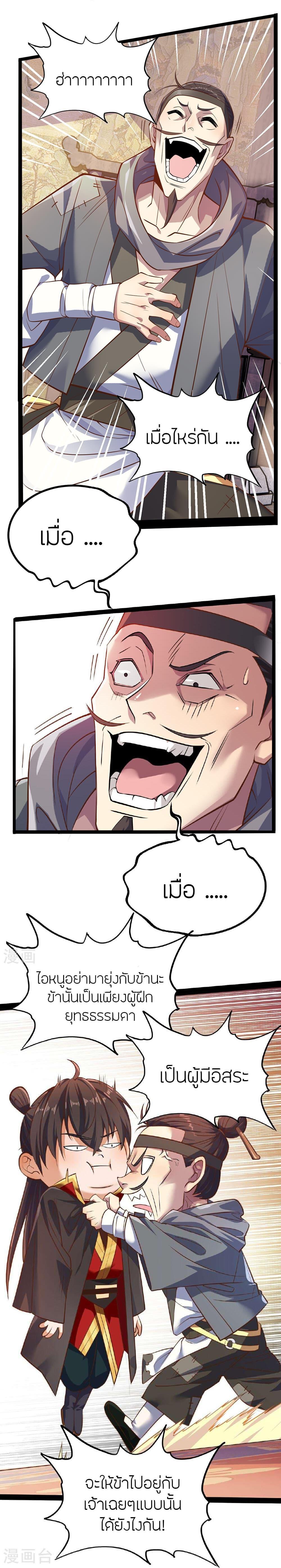 Manga-lc-com อ่านมังงะ อ่านการ์ตูน ออนไลน์ ฟรี Banished Disciple’s Counterattack ราชาอมตะผู้ถูกขับไล่ ตอนที่ 1 2 3 4 5 6 7 8 9 10 11 12 13 14 ฟรี ไม่มีโฆษณา Manga-lc - อ่าน มังงะ อ่าน การ์ตูน ออนไลน์ อ่านมังงะ ฟรี