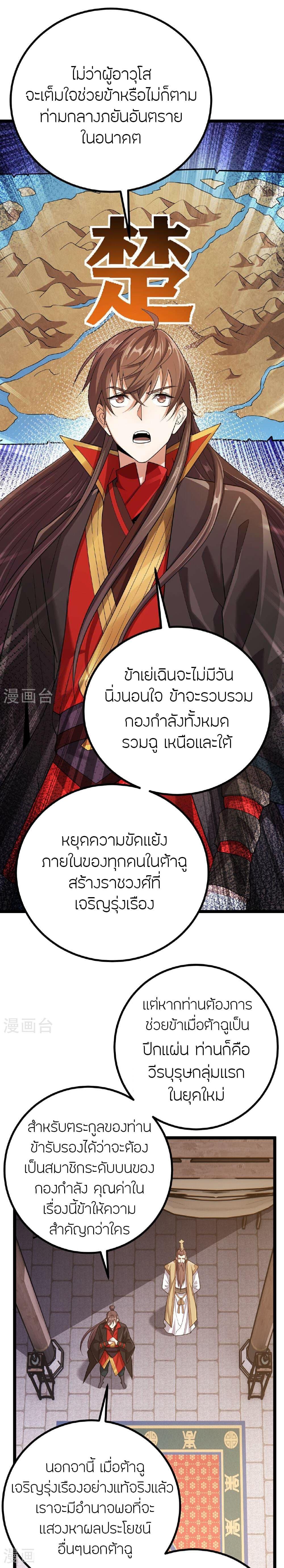 Manga-lc-com อ่านมังงะ อ่านการ์ตูน ออนไลน์ ฟรี Banished Disciple’s Counterattack ราชาอมตะผู้ถูกขับไล่ ตอนที่ 1 2 3 4 5 6 7 8 9 10 11 12 13 14 ฟรี ไม่มีโฆษณา Manga-lc - อ่าน มังงะ อ่าน การ์ตูน ออนไลน์ อ่านมังงะ ฟรี