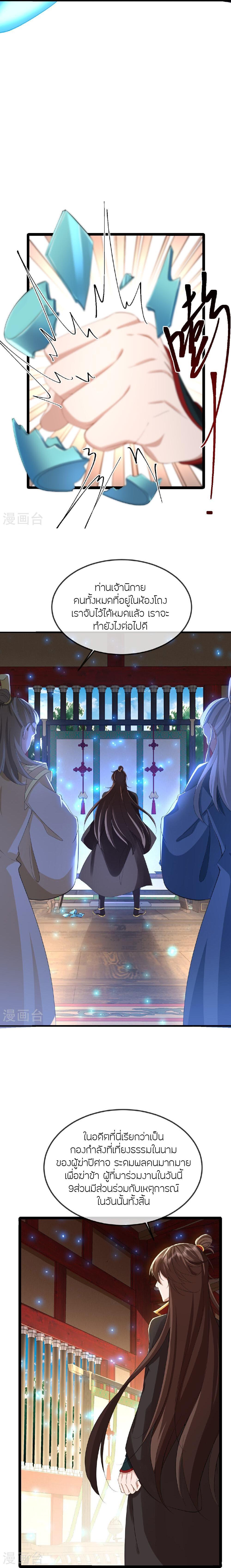 Manga-lc-com อ่านมังงะ อ่านการ์ตูน ออนไลน์ ฟรี Banished Disciple’s Counterattack ราชาอมตะผู้ถูกขับไล่ ตอนที่ 1 2 3 4 5 6 7 8 9 10 11 12 13 14 ฟรี ไม่มีโฆษณา Manga-lc - อ่าน มังงะ อ่าน การ์ตูน ออนไลน์ อ่านมังงะ ฟรี