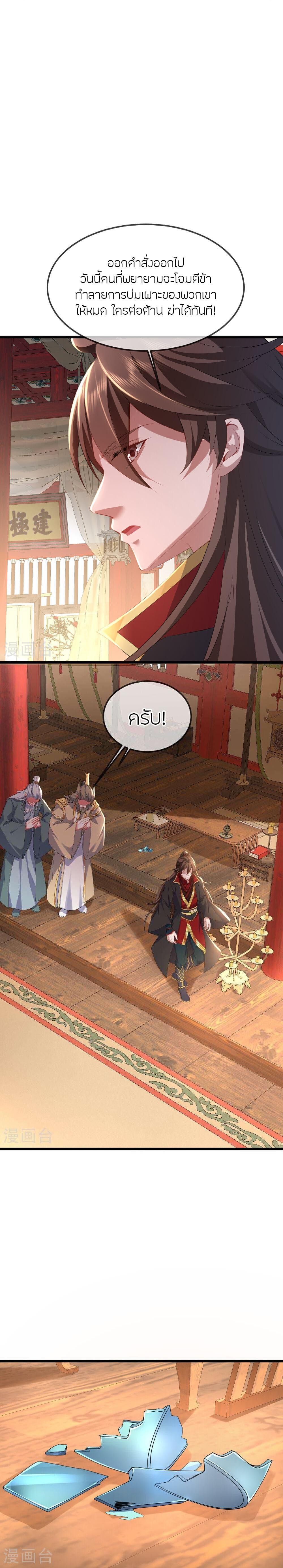 Manga-lc-com อ่านมังงะ อ่านการ์ตูน ออนไลน์ ฟรี Banished Disciple’s Counterattack ราชาอมตะผู้ถูกขับไล่ ตอนที่ 1 2 3 4 5 6 7 8 9 10 11 12 13 14 ฟรี ไม่มีโฆษณา Manga-lc - อ่าน มังงะ อ่าน การ์ตูน ออนไลน์ อ่านมังงะ ฟรี