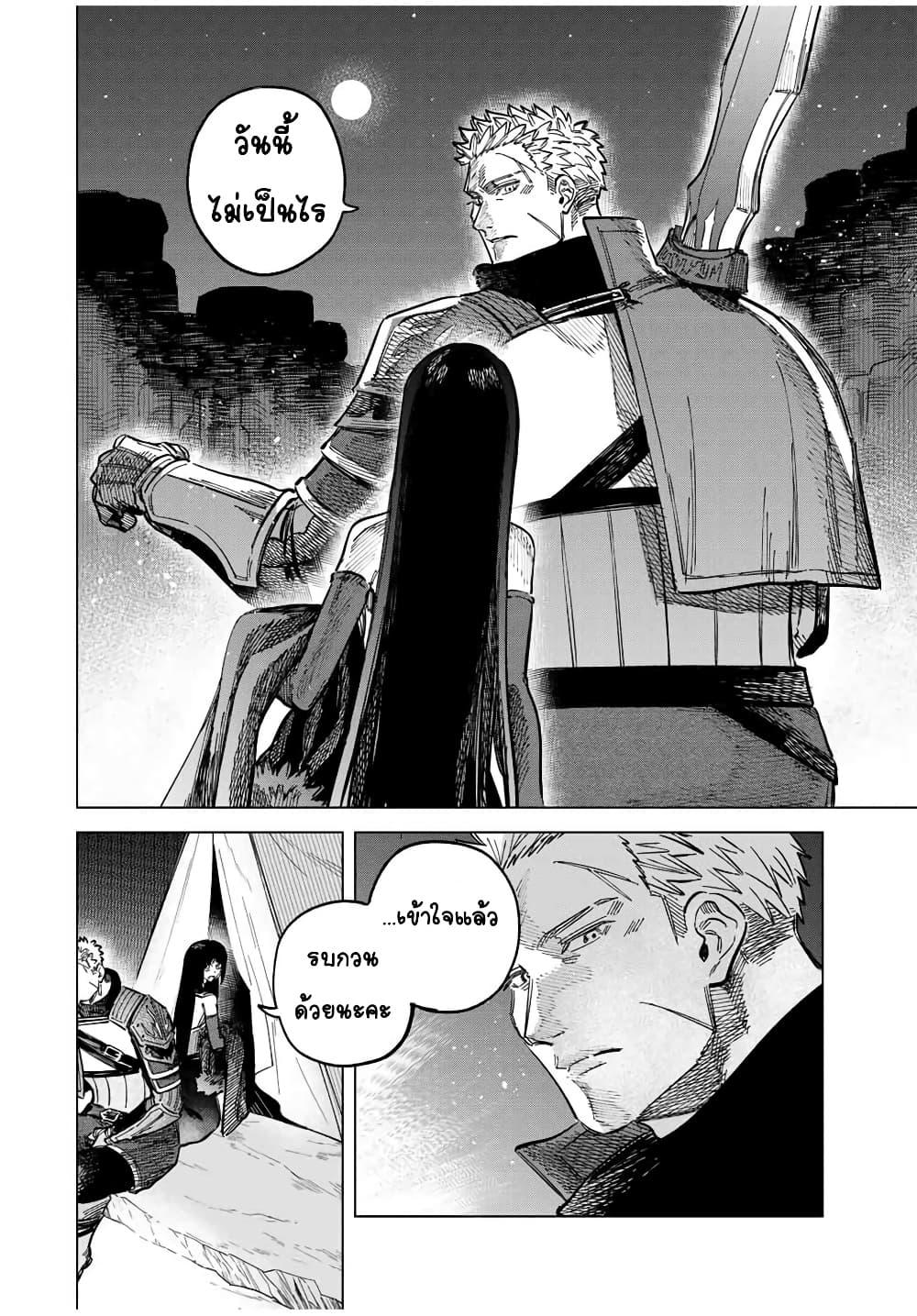 Manga-lc-com อ่านมังงะ อ่านการ์ตูน ออนไลน์ ฟรี Majo to Youhei ตอนที่ 1 2 3 4 5 6 7 8 9 10 11 12 13 14 ฟรี ไม่มีโฆษณา Manga-lc - อ่าน มังงะ อ่าน การ์ตูน ออนไลน์ อ่านมังงะ ฟรี