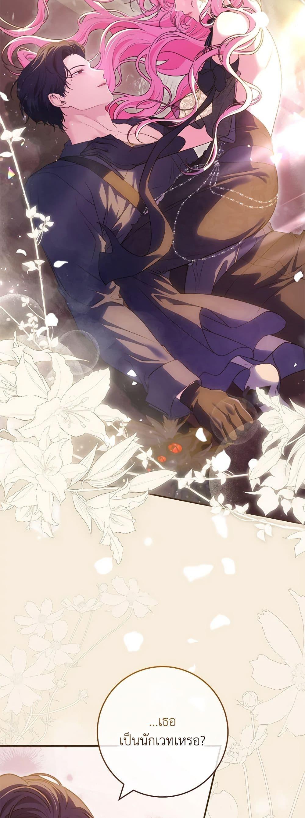 Manga-lc-com อ่านมังงะ อ่านการ์ตูน ออนไลน์ ฟรี Trapped in a Cursed Game, but now with NPCs ตอนที่ 1 2 3 4 5 6 7 8 9 10 11 12 13 14 ฟรี ไม่มีโฆษณา Manga-lc - อ่าน มังงะ อ่าน การ์ตูน ออนไลน์ อ่านมังงะ ฟรี