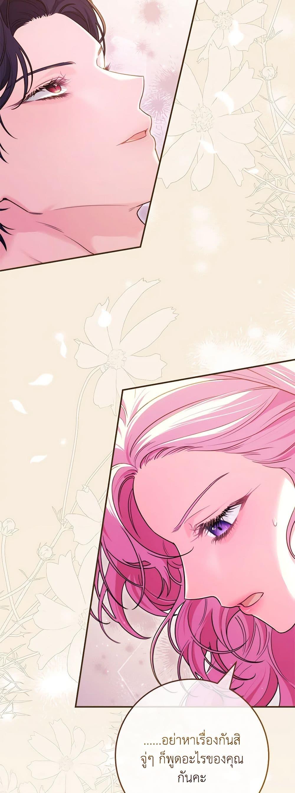 Manga-lc-com อ่านมังงะ อ่านการ์ตูน ออนไลน์ ฟรี Trapped in a Cursed Game, but now with NPCs ตอนที่ 1 2 3 4 5 6 7 8 9 10 11 12 13 14 ฟรี ไม่มีโฆษณา Manga-lc - อ่าน มังงะ อ่าน การ์ตูน ออนไลน์ อ่านมังงะ ฟรี