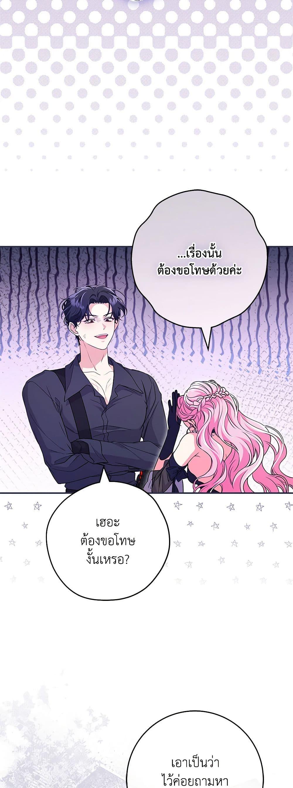 Manga-lc-com อ่านมังงะ อ่านการ์ตูน ออนไลน์ ฟรี Trapped in a Cursed Game, but now with NPCs ตอนที่ 1 2 3 4 5 6 7 8 9 10 11 12 13 14 ฟรี ไม่มีโฆษณา Manga-lc - อ่าน มังงะ อ่าน การ์ตูน ออนไลน์ อ่านมังงะ ฟรี