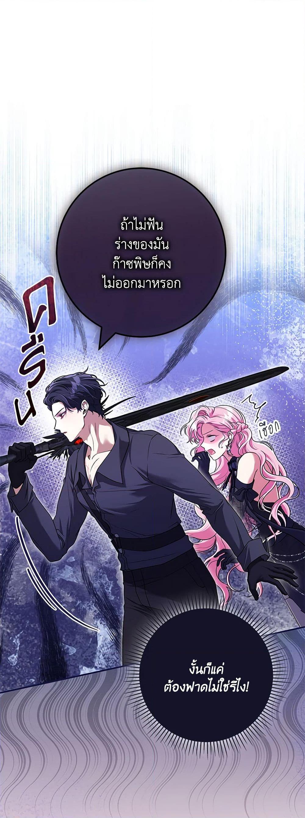 Manga-lc-com อ่านมังงะ อ่านการ์ตูน ออนไลน์ ฟรี Trapped in a Cursed Game, but now with NPCs ตอนที่ 1 2 3 4 5 6 7 8 9 10 11 12 13 14 ฟรี ไม่มีโฆษณา Manga-lc - อ่าน มังงะ อ่าน การ์ตูน ออนไลน์ อ่านมังงะ ฟรี