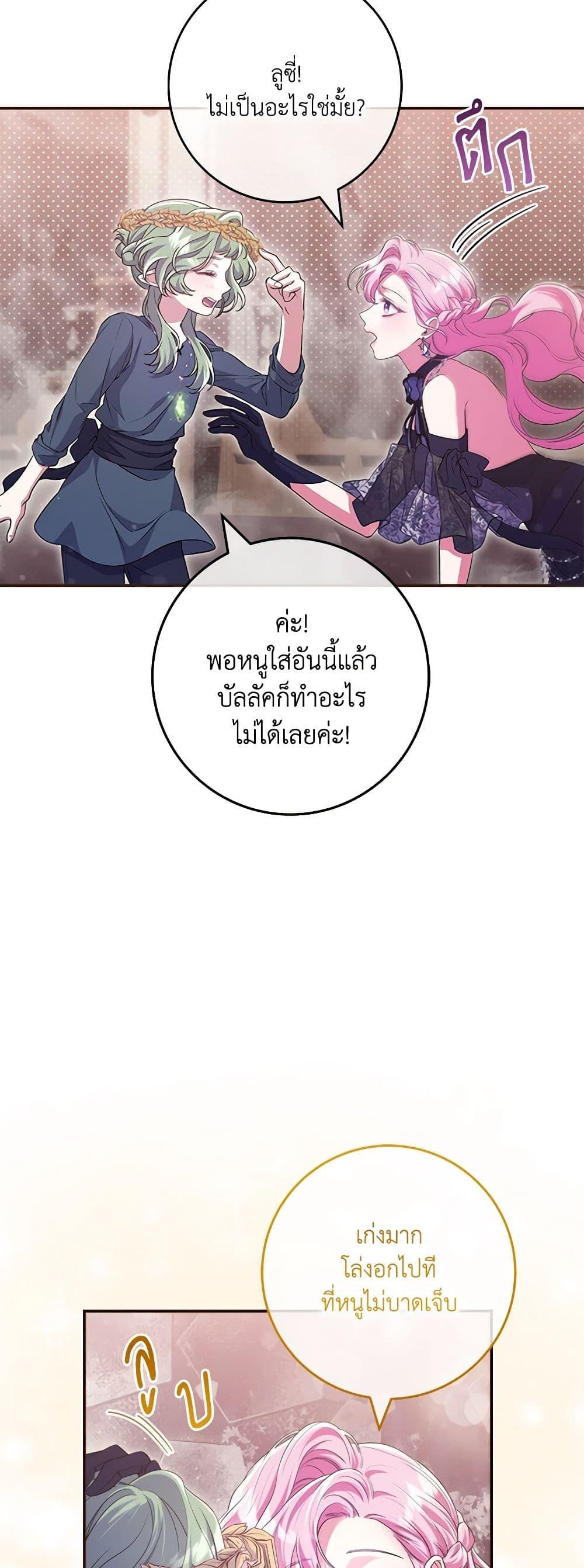 Manga-lc-com อ่านมังงะ อ่านการ์ตูน ออนไลน์ ฟรี Trapped in a Cursed Game, but now with NPCs ตอนที่ 1 2 3 4 5 6 7 8 9 10 11 12 13 14 ฟรี ไม่มีโฆษณา Manga-lc - อ่าน มังงะ อ่าน การ์ตูน ออนไลน์ อ่านมังงะ ฟรี