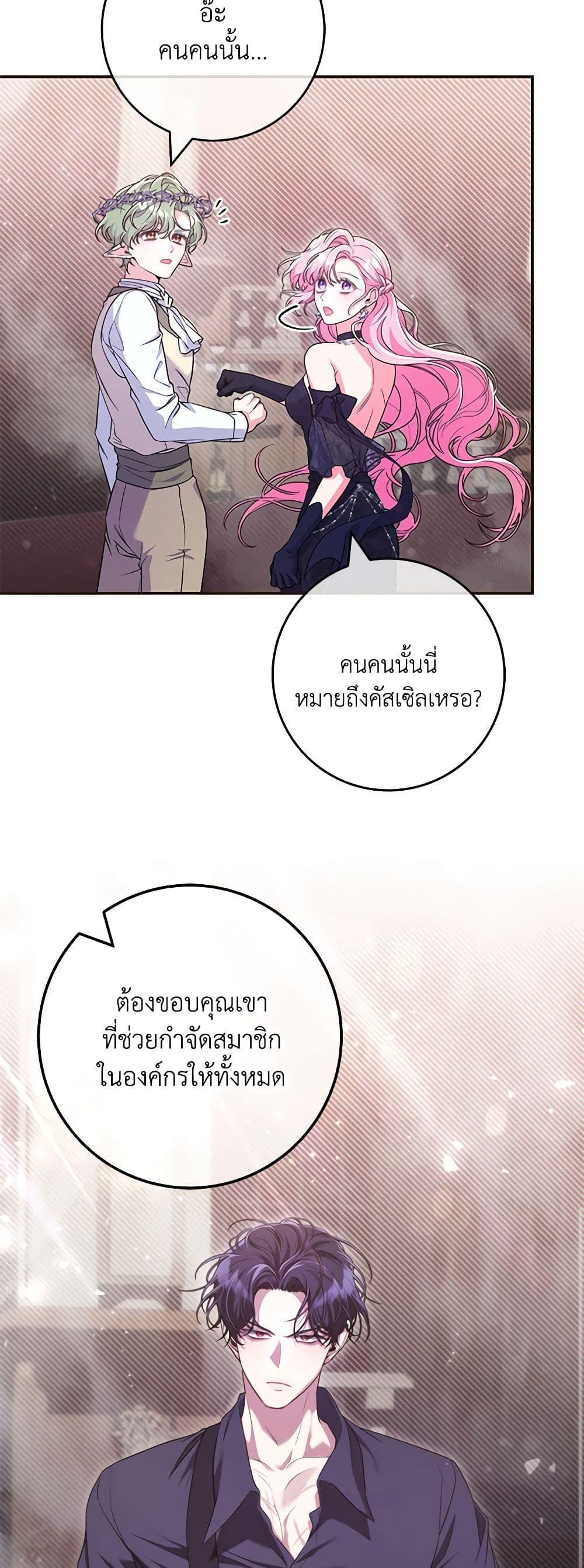 Manga-lc-com อ่านมังงะ อ่านการ์ตูน ออนไลน์ ฟรี Trapped in a Cursed Game, but now with NPCs ตอนที่ 1 2 3 4 5 6 7 8 9 10 11 12 13 14 ฟรี ไม่มีโฆษณา Manga-lc - อ่าน มังงะ อ่าน การ์ตูน ออนไลน์ อ่านมังงะ ฟรี