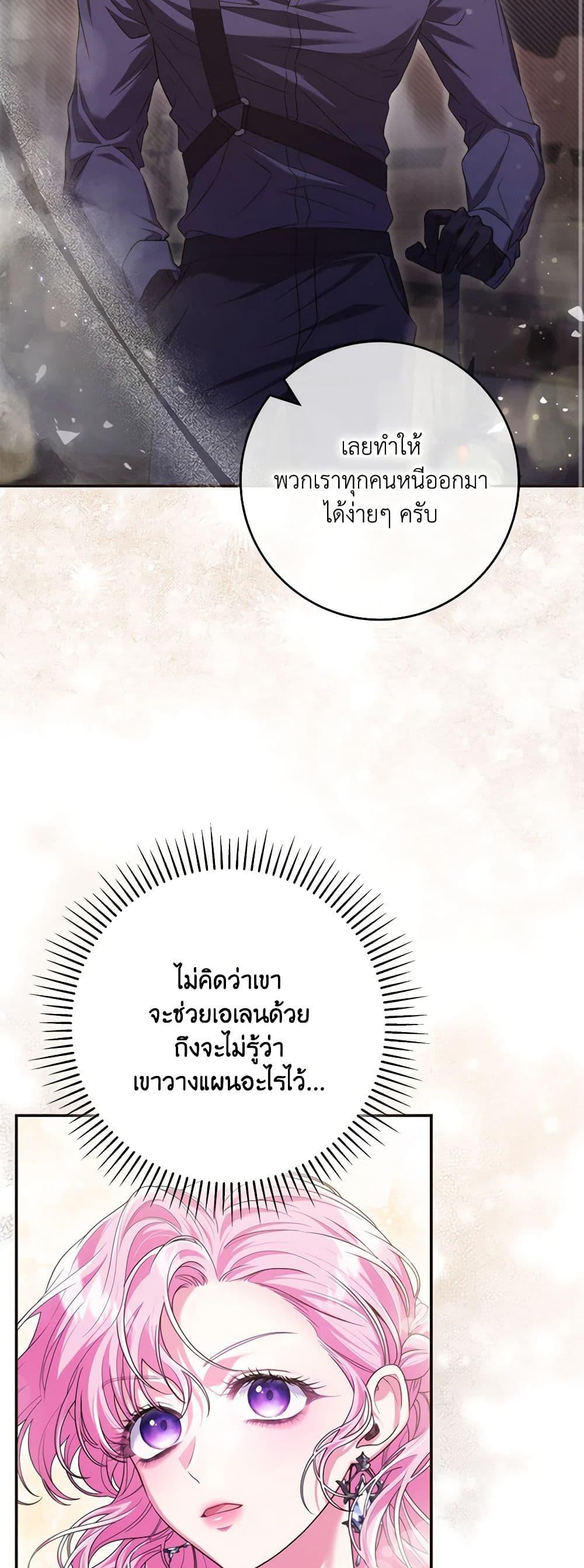 Manga-lc-com อ่านมังงะ อ่านการ์ตูน ออนไลน์ ฟรี Trapped in a Cursed Game, but now with NPCs ตอนที่ 1 2 3 4 5 6 7 8 9 10 11 12 13 14 ฟรี ไม่มีโฆษณา Manga-lc - อ่าน มังงะ อ่าน การ์ตูน ออนไลน์ อ่านมังงะ ฟรี