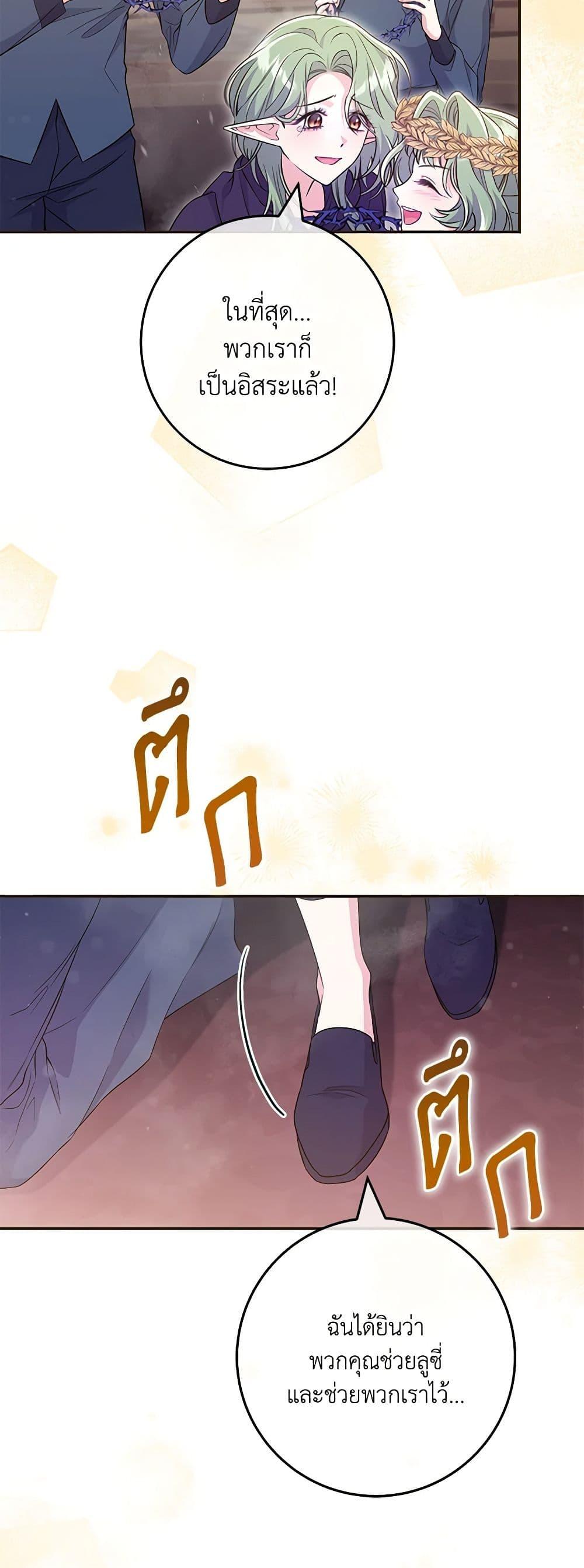 Manga-lc-com อ่านมังงะ อ่านการ์ตูน ออนไลน์ ฟรี Trapped in a Cursed Game, but now with NPCs ตอนที่ 1 2 3 4 5 6 7 8 9 10 11 12 13 14 ฟรี ไม่มีโฆษณา Manga-lc - อ่าน มังงะ อ่าน การ์ตูน ออนไลน์ อ่านมังงะ ฟรี