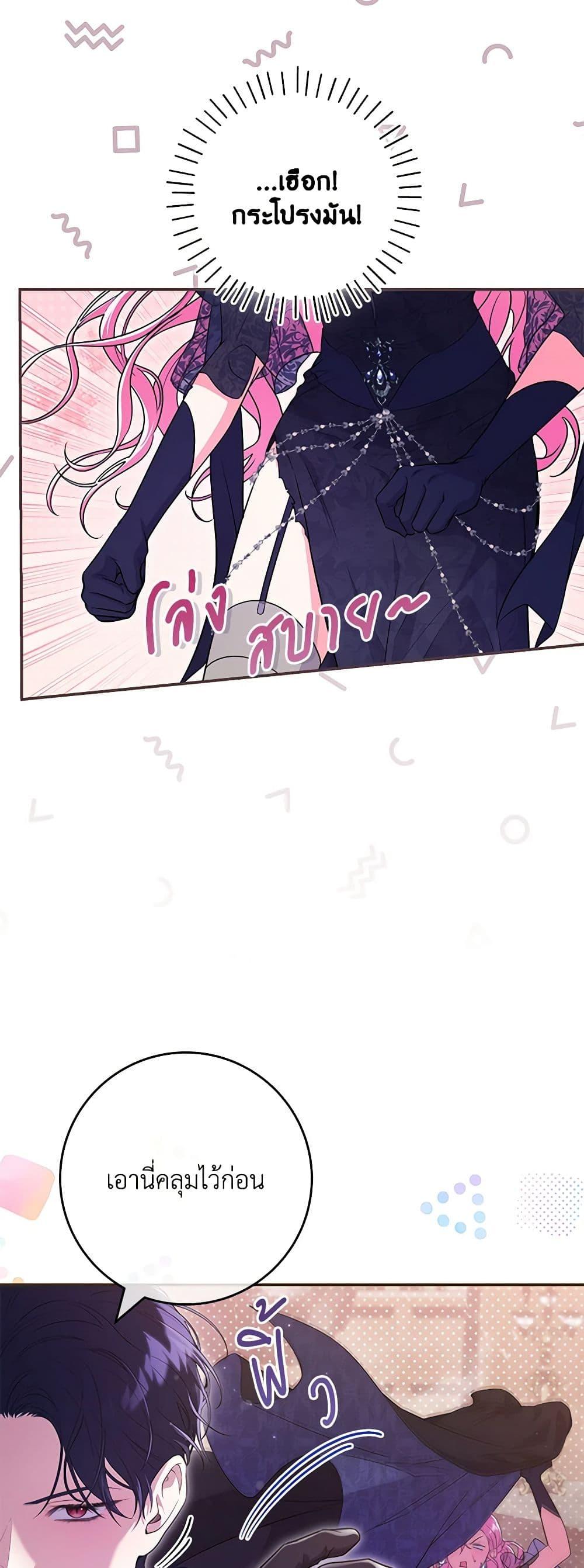 Manga-lc-com อ่านมังงะ อ่านการ์ตูน ออนไลน์ ฟรี Trapped in a Cursed Game, but now with NPCs ตอนที่ 1 2 3 4 5 6 7 8 9 10 11 12 13 14 ฟรี ไม่มีโฆษณา Manga-lc - อ่าน มังงะ อ่าน การ์ตูน ออนไลน์ อ่านมังงะ ฟรี