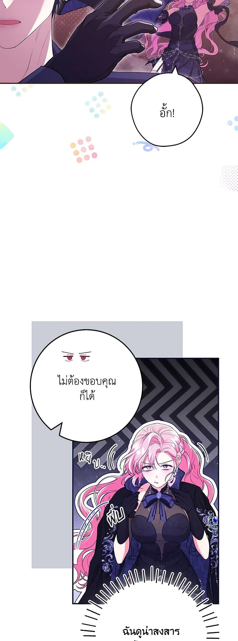 Manga-lc-com อ่านมังงะ อ่านการ์ตูน ออนไลน์ ฟรี Trapped in a Cursed Game, but now with NPCs ตอนที่ 1 2 3 4 5 6 7 8 9 10 11 12 13 14 ฟรี ไม่มีโฆษณา Manga-lc - อ่าน มังงะ อ่าน การ์ตูน ออนไลน์ อ่านมังงะ ฟรี