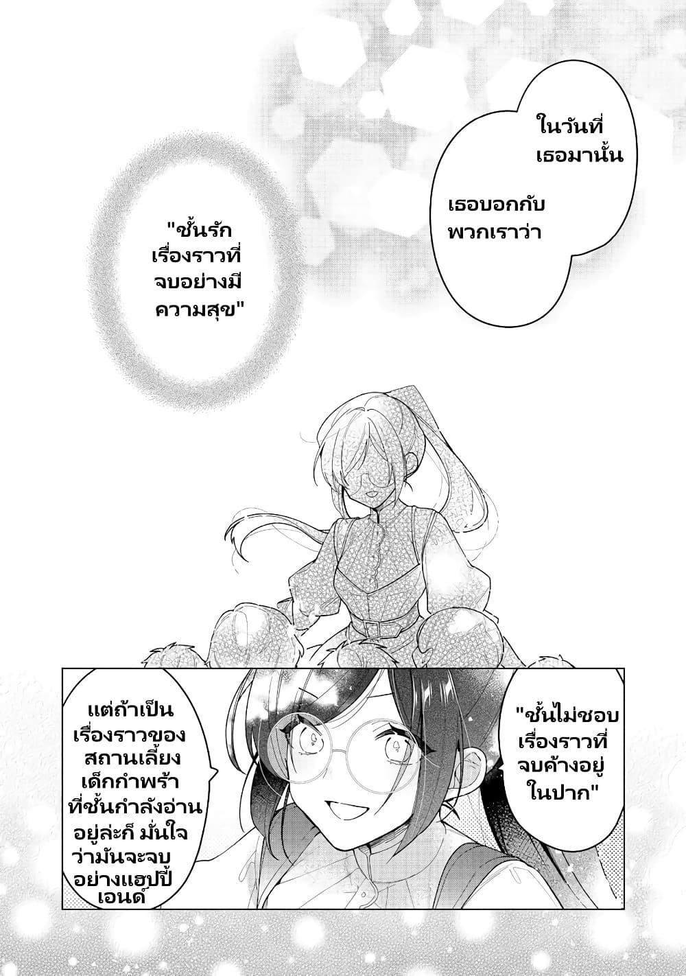 Manga-lc-com อ่านมังงะ อ่านการ์ตูน ออนไลน์ ฟรี Heroine Seijo Iie, All Works Maid desu (ko)! @COMIC ตอนที่ 1 2 3 4 5 6 7 8 9 10 11 12 13 14 ฟรี ไม่มีโฆษณา Manga-lc - อ่าน มังงะ อ่าน การ์ตูน ออนไลน์ อ่านมังงะ ฟรี
