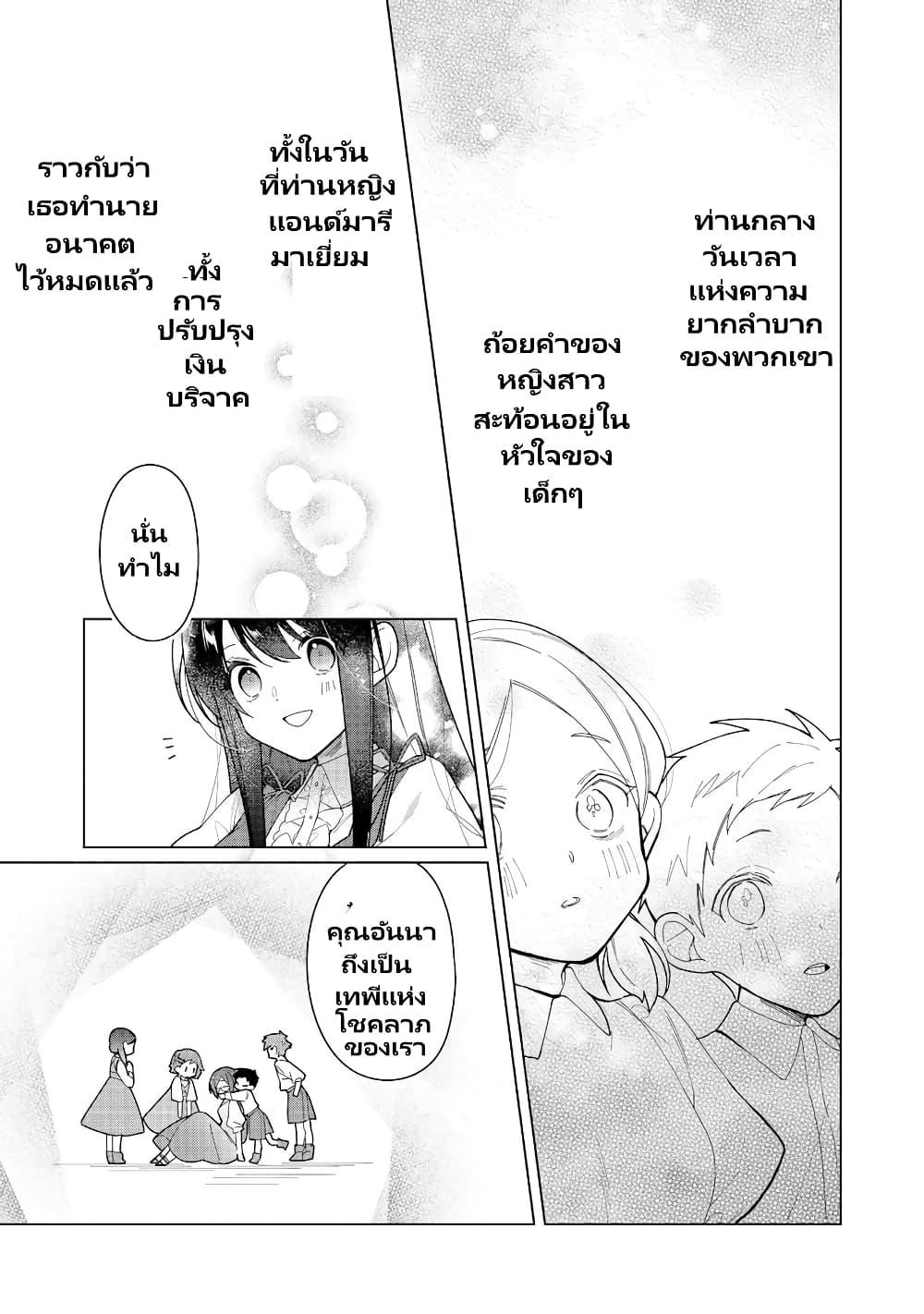 Manga-lc-com อ่านมังงะ อ่านการ์ตูน ออนไลน์ ฟรี Heroine Seijo Iie, All Works Maid desu (ko)! @COMIC ตอนที่ 1 2 3 4 5 6 7 8 9 10 11 12 13 14 ฟรี ไม่มีโฆษณา Manga-lc - อ่าน มังงะ อ่าน การ์ตูน ออนไลน์ อ่านมังงะ ฟรี