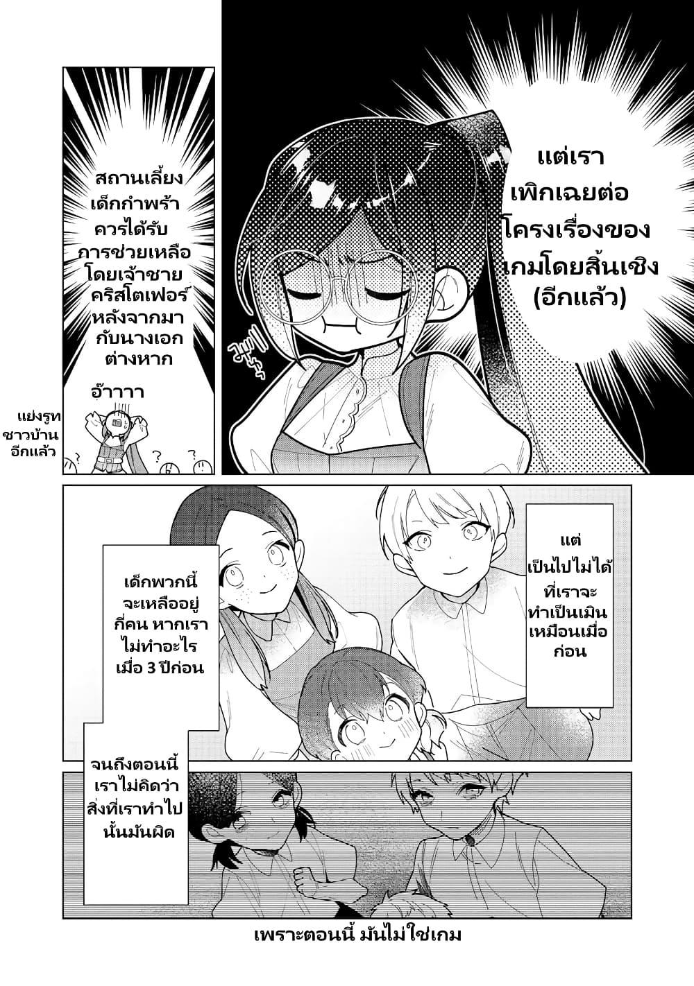 Manga-lc-com อ่านมังงะ อ่านการ์ตูน ออนไลน์ ฟรี Heroine Seijo Iie, All Works Maid desu (ko)! @COMIC ตอนที่ 1 2 3 4 5 6 7 8 9 10 11 12 13 14 ฟรี ไม่มีโฆษณา Manga-lc - อ่าน มังงะ อ่าน การ์ตูน ออนไลน์ อ่านมังงะ ฟรี