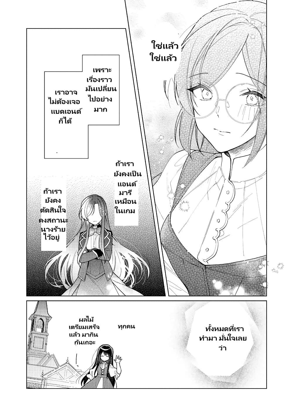 Manga-lc-com อ่านมังงะ อ่านการ์ตูน ออนไลน์ ฟรี Heroine Seijo Iie, All Works Maid desu (ko)! @COMIC ตอนที่ 1 2 3 4 5 6 7 8 9 10 11 12 13 14 ฟรี ไม่มีโฆษณา Manga-lc - อ่าน มังงะ อ่าน การ์ตูน ออนไลน์ อ่านมังงะ ฟรี