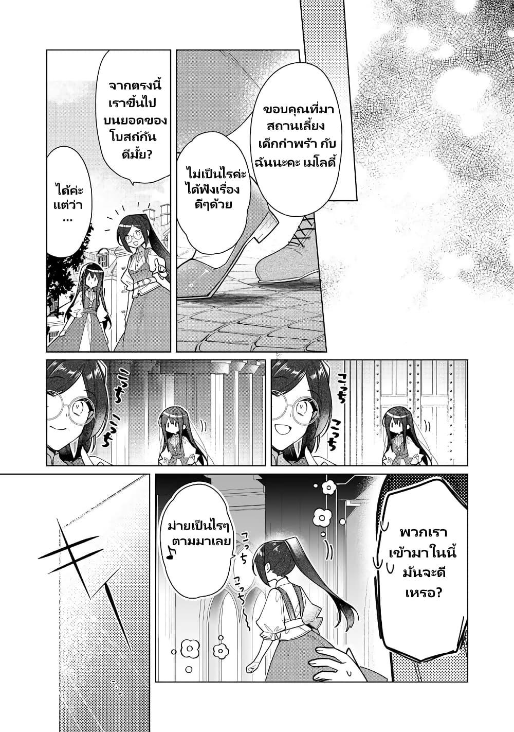 Manga-lc-com อ่านมังงะ อ่านการ์ตูน ออนไลน์ ฟรี Heroine Seijo Iie, All Works Maid desu (ko)! @COMIC ตอนที่ 1 2 3 4 5 6 7 8 9 10 11 12 13 14 ฟรี ไม่มีโฆษณา Manga-lc - อ่าน มังงะ อ่าน การ์ตูน ออนไลน์ อ่านมังงะ ฟรี