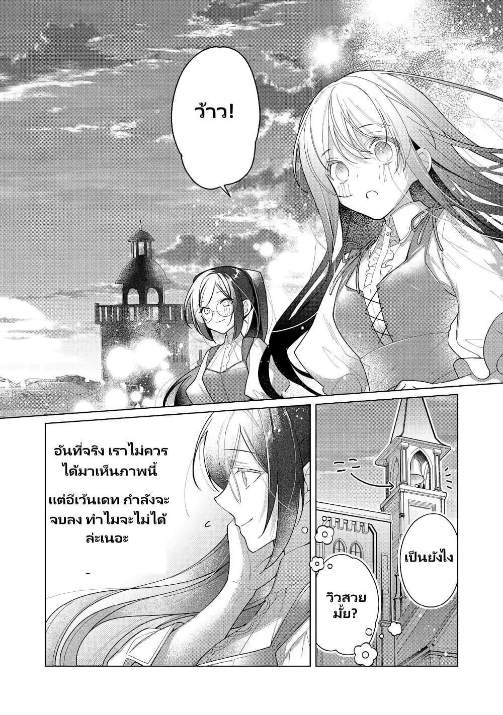 Manga-lc-com อ่านมังงะ อ่านการ์ตูน ออนไลน์ ฟรี Heroine Seijo Iie, All Works Maid desu (ko)! @COMIC ตอนที่ 1 2 3 4 5 6 7 8 9 10 11 12 13 14 ฟรี ไม่มีโฆษณา Manga-lc - อ่าน มังงะ อ่าน การ์ตูน ออนไลน์ อ่านมังงะ ฟรี