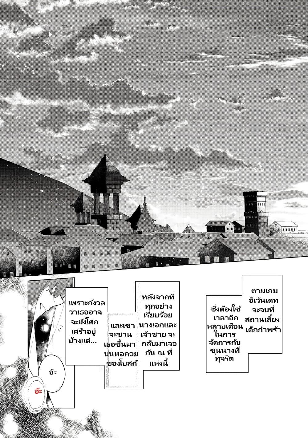 Manga-lc-com อ่านมังงะ อ่านการ์ตูน ออนไลน์ ฟรี Heroine Seijo Iie, All Works Maid desu (ko)! @COMIC ตอนที่ 1 2 3 4 5 6 7 8 9 10 11 12 13 14 ฟรี ไม่มีโฆษณา Manga-lc - อ่าน มังงะ อ่าน การ์ตูน ออนไลน์ อ่านมังงะ ฟรี