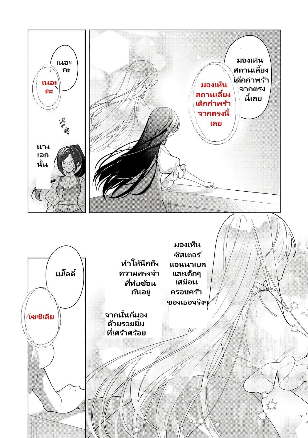 Manga-lc-com อ่านมังงะ อ่านการ์ตูน ออนไลน์ ฟรี Heroine Seijo Iie, All Works Maid desu (ko)! @COMIC ตอนที่ 1 2 3 4 5 6 7 8 9 10 11 12 13 14 ฟรี ไม่มีโฆษณา Manga-lc - อ่าน มังงะ อ่าน การ์ตูน ออนไลน์ อ่านมังงะ ฟรี