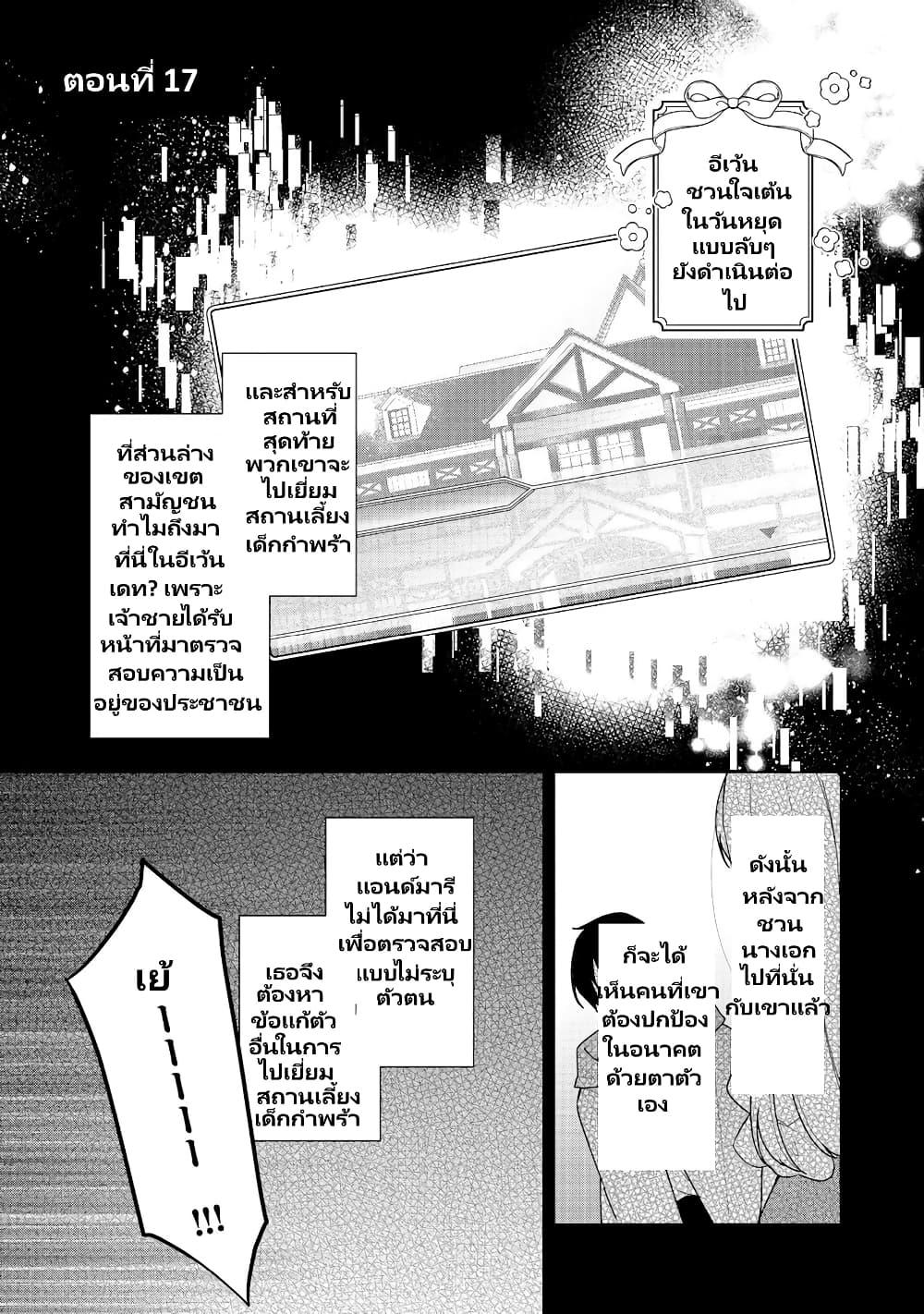 Manga-lc-com อ่านมังงะ อ่านการ์ตูน ออนไลน์ ฟรี Heroine Seijo Iie, All Works Maid desu (ko)! @COMIC ตอนที่ 1 2 3 4 5 6 7 8 9 10 11 12 13 14 ฟรี ไม่มีโฆษณา Manga-lc - อ่าน มังงะ อ่าน การ์ตูน ออนไลน์ อ่านมังงะ ฟรี