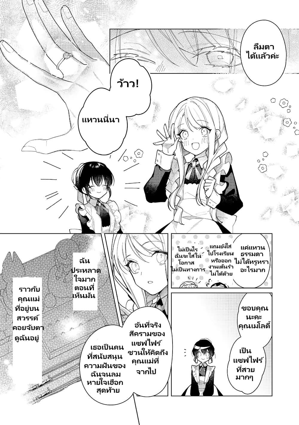 Manga-lc-com อ่านมังงะ อ่านการ์ตูน ออนไลน์ ฟรี Heroine Seijo Iie, All Works Maid desu (ko)! @COMIC ตอนที่ 1 2 3 4 5 6 7 8 9 10 11 12 13 14 ฟรี ไม่มีโฆษณา Manga-lc - อ่าน มังงะ อ่าน การ์ตูน ออนไลน์ อ่านมังงะ ฟรี