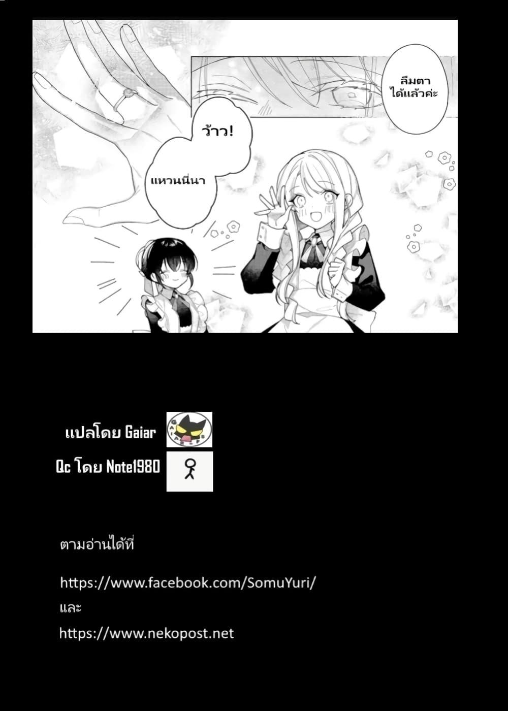 Manga-lc-com อ่านมังงะ อ่านการ์ตูน ออนไลน์ ฟรี Heroine Seijo Iie, All Works Maid desu (ko)! @COMIC ตอนที่ 1 2 3 4 5 6 7 8 9 10 11 12 13 14 ฟรี ไม่มีโฆษณา Manga-lc - อ่าน มังงะ อ่าน การ์ตูน ออนไลน์ อ่านมังงะ ฟรี