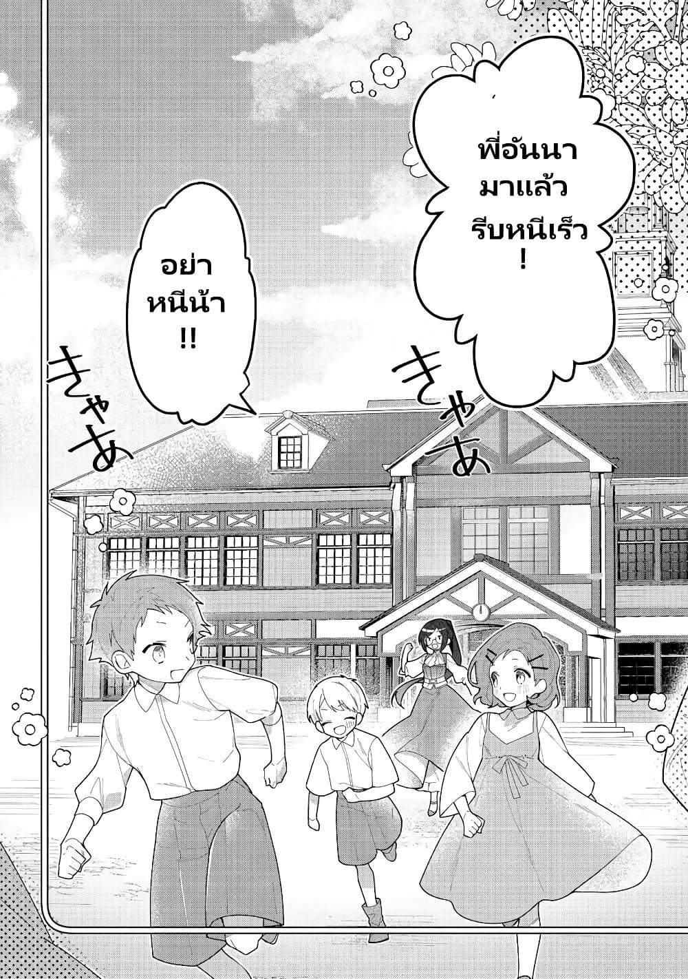 Manga-lc-com อ่านมังงะ อ่านการ์ตูน ออนไลน์ ฟรี Heroine Seijo Iie, All Works Maid desu (ko)! @COMIC ตอนที่ 1 2 3 4 5 6 7 8 9 10 11 12 13 14 ฟรี ไม่มีโฆษณา Manga-lc - อ่าน มังงะ อ่าน การ์ตูน ออนไลน์ อ่านมังงะ ฟรี