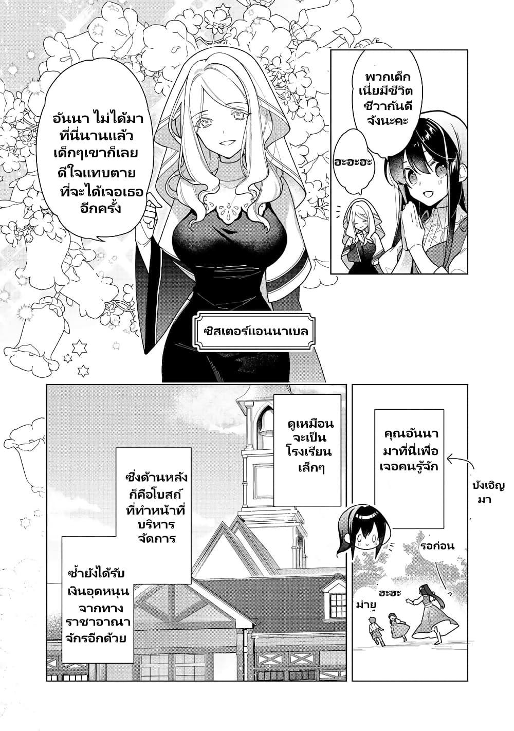 Manga-lc-com อ่านมังงะ อ่านการ์ตูน ออนไลน์ ฟรี Heroine Seijo Iie, All Works Maid desu (ko)! @COMIC ตอนที่ 1 2 3 4 5 6 7 8 9 10 11 12 13 14 ฟรี ไม่มีโฆษณา Manga-lc - อ่าน มังงะ อ่าน การ์ตูน ออนไลน์ อ่านมังงะ ฟรี