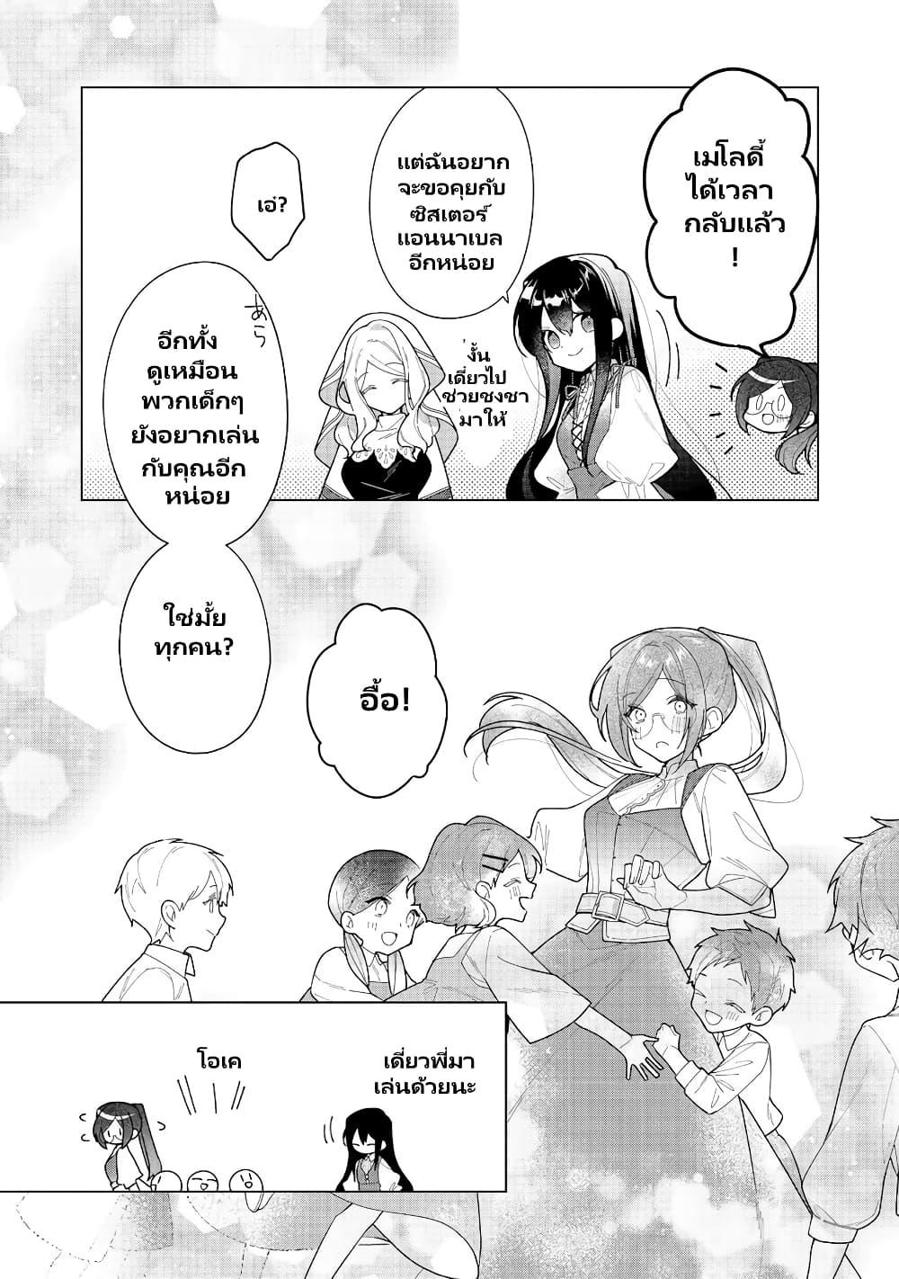 Manga-lc-com อ่านมังงะ อ่านการ์ตูน ออนไลน์ ฟรี Heroine Seijo Iie, All Works Maid desu (ko)! @COMIC ตอนที่ 1 2 3 4 5 6 7 8 9 10 11 12 13 14 ฟรี ไม่มีโฆษณา Manga-lc - อ่าน มังงะ อ่าน การ์ตูน ออนไลน์ อ่านมังงะ ฟรี