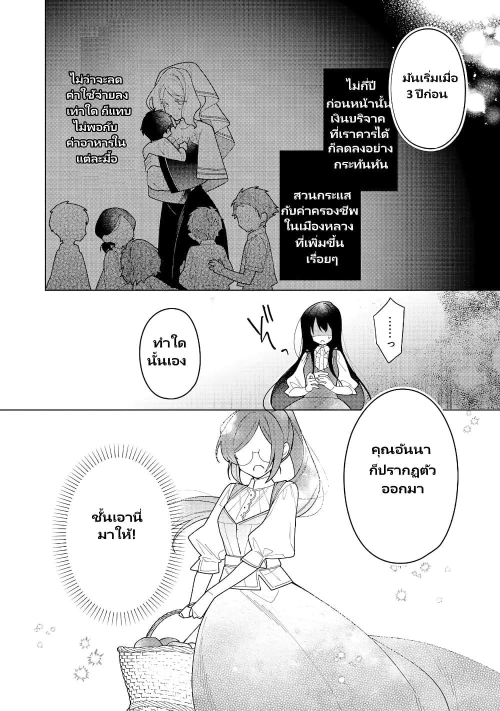 Manga-lc-com อ่านมังงะ อ่านการ์ตูน ออนไลน์ ฟรี Heroine Seijo Iie, All Works Maid desu (ko)! @COMIC ตอนที่ 1 2 3 4 5 6 7 8 9 10 11 12 13 14 ฟรี ไม่มีโฆษณา Manga-lc - อ่าน มังงะ อ่าน การ์ตูน ออนไลน์ อ่านมังงะ ฟรี