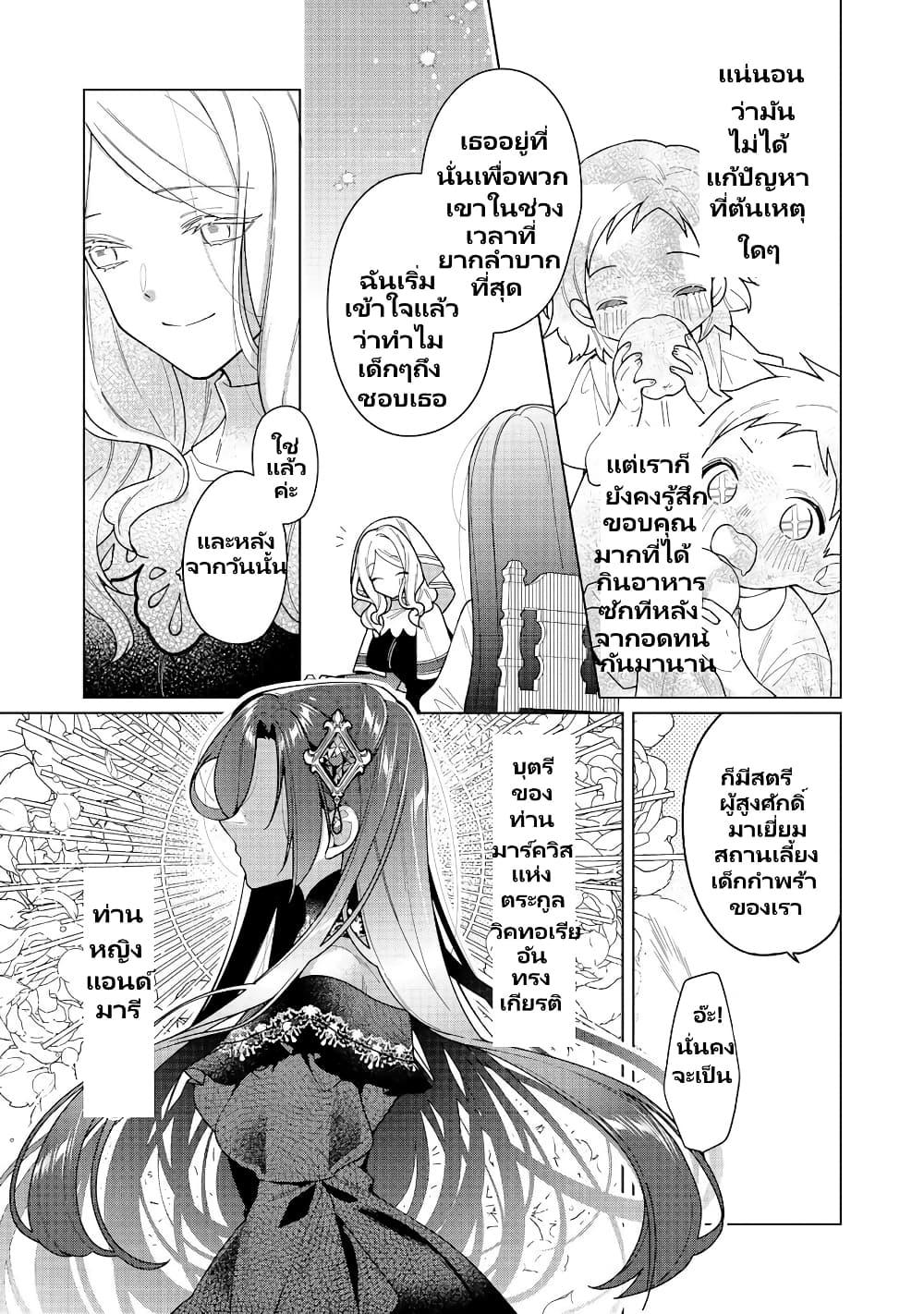 Manga-lc-com อ่านมังงะ อ่านการ์ตูน ออนไลน์ ฟรี Heroine Seijo Iie, All Works Maid desu (ko)! @COMIC ตอนที่ 1 2 3 4 5 6 7 8 9 10 11 12 13 14 ฟรี ไม่มีโฆษณา Manga-lc - อ่าน มังงะ อ่าน การ์ตูน ออนไลน์ อ่านมังงะ ฟรี