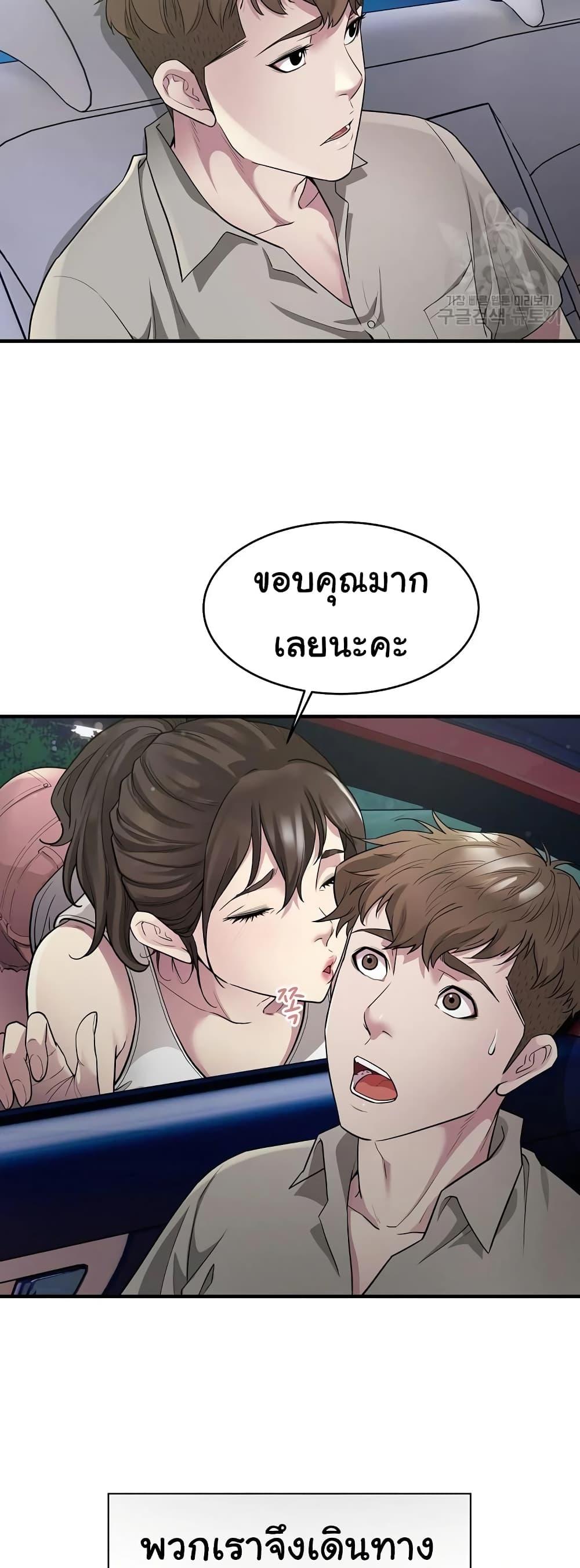 Doujin-Lc- อ่าน โดจิน มังฮวา เกาหลี ญี่ปุ่น จีน แปลไทย Taxi ตอนที่ 1 2 3 4 5 6 7 8 9 10 11 12 13 14 ฟรี ไม่มีโฆษณา อ่าน โดจิน Manhwa เกาหลี ญี่ปุ่น จีน เรามีครบ คัดมาให้เน้นๆ โดจิน 18+ รับประกันความฟินโดย  Doujin Lc