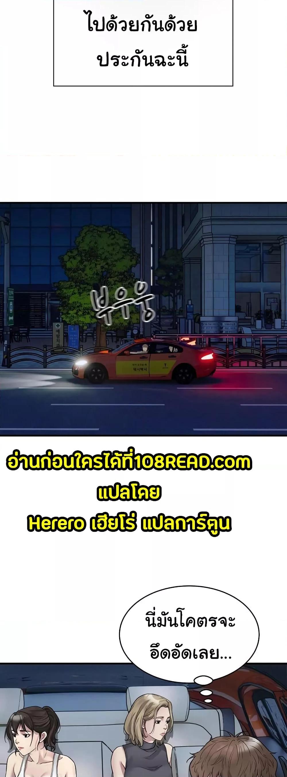 Doujin-Lc- อ่าน โดจิน มังฮวา เกาหลี ญี่ปุ่น จีน แปลไทย Taxi ตอนที่ 1 2 3 4 5 6 7 8 9 10 11 12 13 14 ฟรี ไม่มีโฆษณา อ่าน โดจิน Manhwa เกาหลี ญี่ปุ่น จีน เรามีครบ คัดมาให้เน้นๆ โดจิน 18+ รับประกันความฟินโดย  Doujin Lc