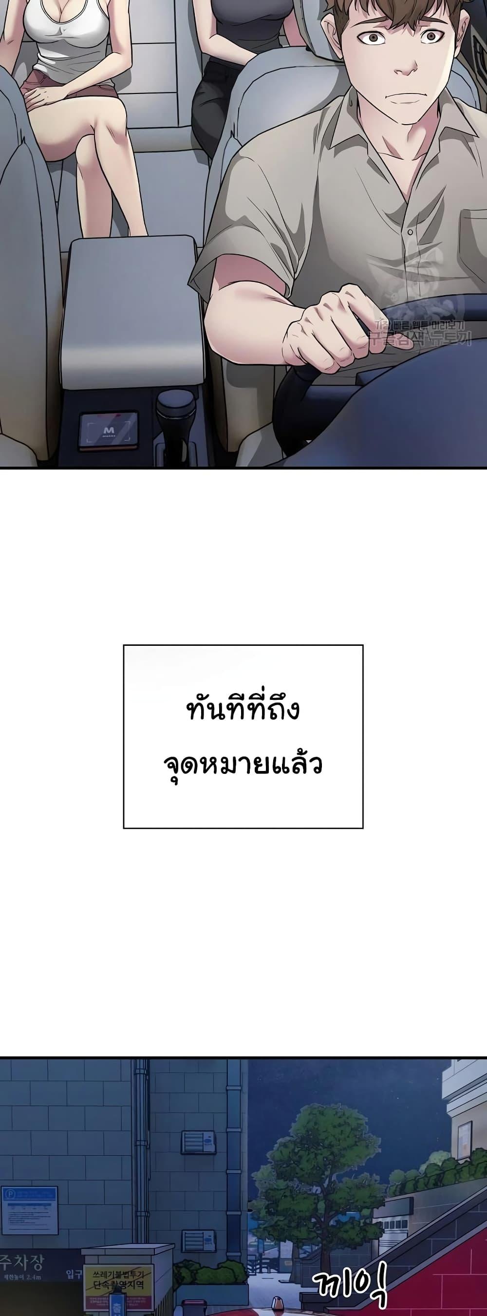 Doujin-Lc- อ่าน โดจิน มังฮวา เกาหลี ญี่ปุ่น จีน แปลไทย Taxi ตอนที่ 1 2 3 4 5 6 7 8 9 10 11 12 13 14 ฟรี ไม่มีโฆษณา อ่าน โดจิน Manhwa เกาหลี ญี่ปุ่น จีน เรามีครบ คัดมาให้เน้นๆ โดจิน 18+ รับประกันความฟินโดย  Doujin Lc