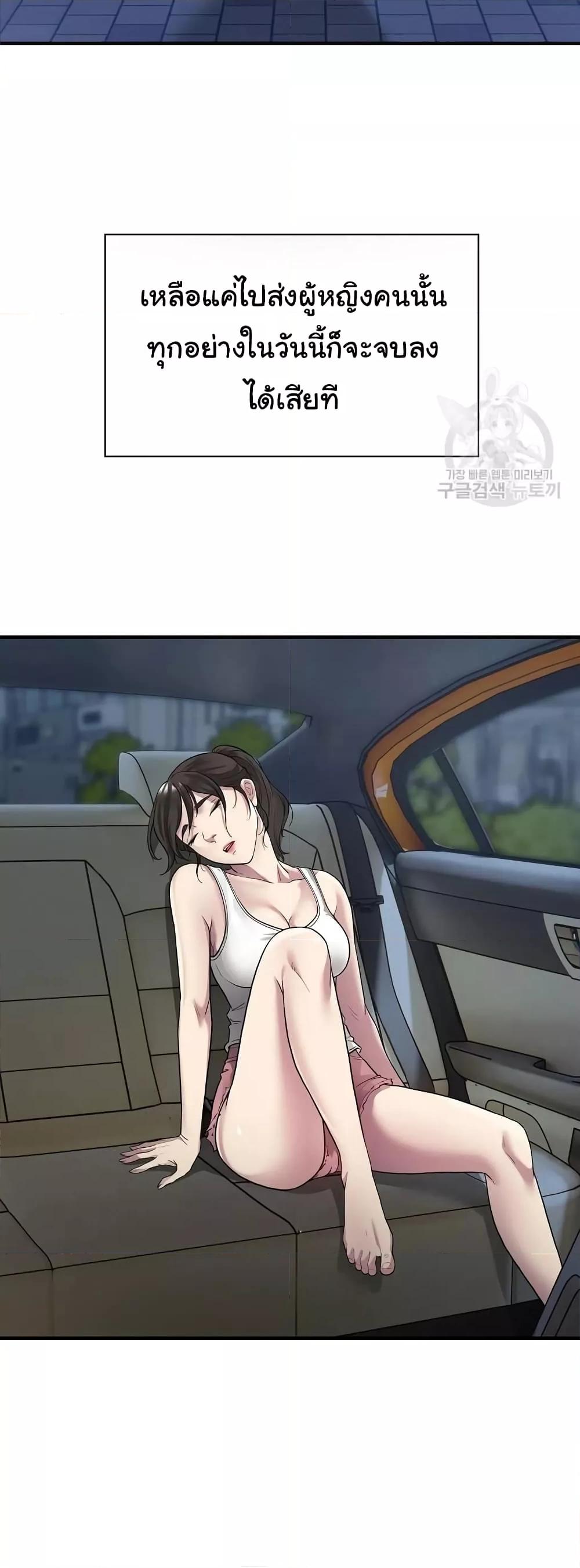 Doujin-Lc- อ่าน โดจิน มังฮวา เกาหลี ญี่ปุ่น จีน แปลไทย Taxi ตอนที่ 1 2 3 4 5 6 7 8 9 10 11 12 13 14 ฟรี ไม่มีโฆษณา อ่าน โดจิน Manhwa เกาหลี ญี่ปุ่น จีน เรามีครบ คัดมาให้เน้นๆ โดจิน 18+ รับประกันความฟินโดย  Doujin Lc