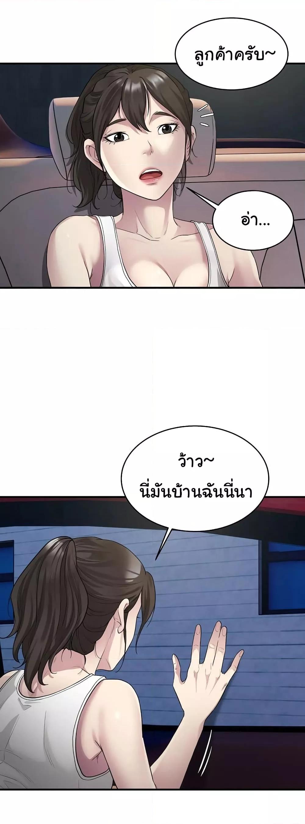 Doujin-Lc- อ่าน โดจิน มังฮวา เกาหลี ญี่ปุ่น จีน แปลไทย Taxi ตอนที่ 1 2 3 4 5 6 7 8 9 10 11 12 13 14 ฟรี ไม่มีโฆษณา อ่าน โดจิน Manhwa เกาหลี ญี่ปุ่น จีน เรามีครบ คัดมาให้เน้นๆ โดจิน 18+ รับประกันความฟินโดย  Doujin Lc
