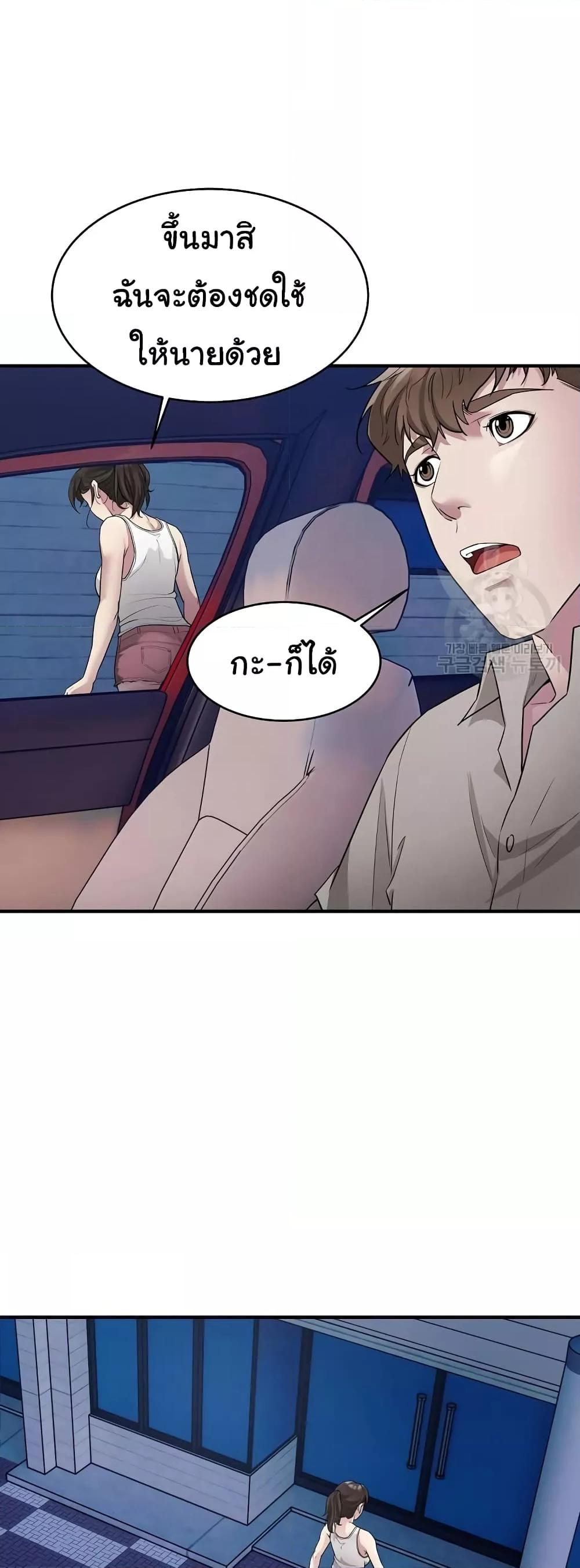 Doujin-Lc- อ่าน โดจิน มังฮวา เกาหลี ญี่ปุ่น จีน แปลไทย Taxi ตอนที่ 1 2 3 4 5 6 7 8 9 10 11 12 13 14 ฟรี ไม่มีโฆษณา อ่าน โดจิน Manhwa เกาหลี ญี่ปุ่น จีน เรามีครบ คัดมาให้เน้นๆ โดจิน 18+ รับประกันความฟินโดย  Doujin Lc