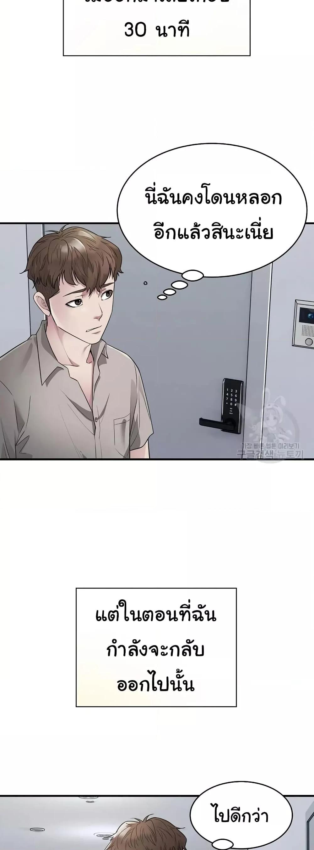 Doujin-Lc- อ่าน โดจิน มังฮวา เกาหลี ญี่ปุ่น จีน แปลไทย Taxi ตอนที่ 1 2 3 4 5 6 7 8 9 10 11 12 13 14 ฟรี ไม่มีโฆษณา อ่าน โดจิน Manhwa เกาหลี ญี่ปุ่น จีน เรามีครบ คัดมาให้เน้นๆ โดจิน 18+ รับประกันความฟินโดย  Doujin Lc