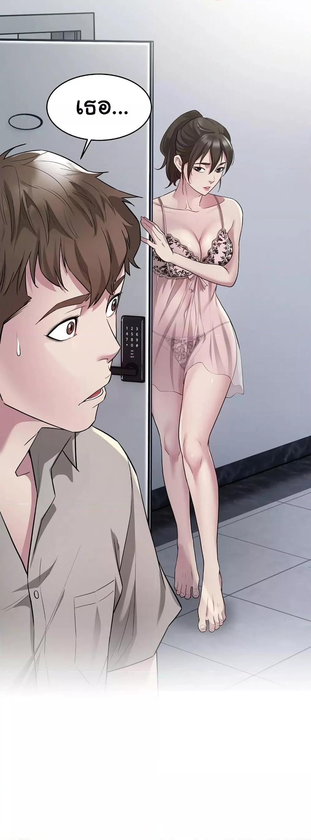 Doujin-Lc- อ่าน โดจิน มังฮวา เกาหลี ญี่ปุ่น จีน แปลไทย Taxi ตอนที่ 1 2 3 4 5 6 7 8 9 10 11 12 13 14 ฟรี ไม่มีโฆษณา อ่าน โดจิน Manhwa เกาหลี ญี่ปุ่น จีน เรามีครบ คัดมาให้เน้นๆ โดจิน 18+ รับประกันความฟินโดย  Doujin Lc