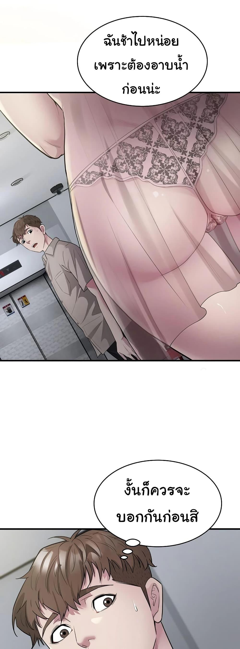 Doujin-Lc- อ่าน โดจิน มังฮวา เกาหลี ญี่ปุ่น จีน แปลไทย Taxi ตอนที่ 1 2 3 4 5 6 7 8 9 10 11 12 13 14 ฟรี ไม่มีโฆษณา อ่าน โดจิน Manhwa เกาหลี ญี่ปุ่น จีน เรามีครบ คัดมาให้เน้นๆ โดจิน 18+ รับประกันความฟินโดย  Doujin Lc