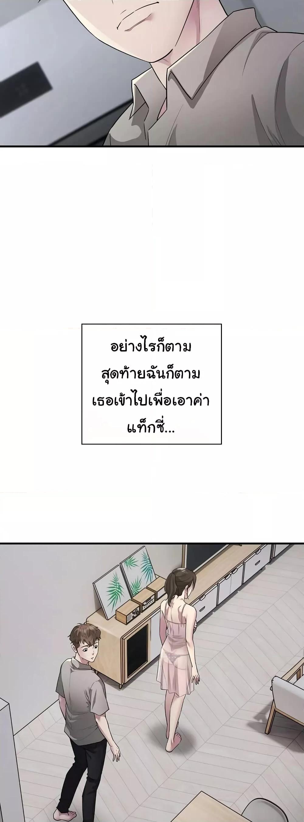 Doujin-Lc- อ่าน โดจิน มังฮวา เกาหลี ญี่ปุ่น จีน แปลไทย Taxi ตอนที่ 1 2 3 4 5 6 7 8 9 10 11 12 13 14 ฟรี ไม่มีโฆษณา อ่าน โดจิน Manhwa เกาหลี ญี่ปุ่น จีน เรามีครบ คัดมาให้เน้นๆ โดจิน 18+ รับประกันความฟินโดย  Doujin Lc