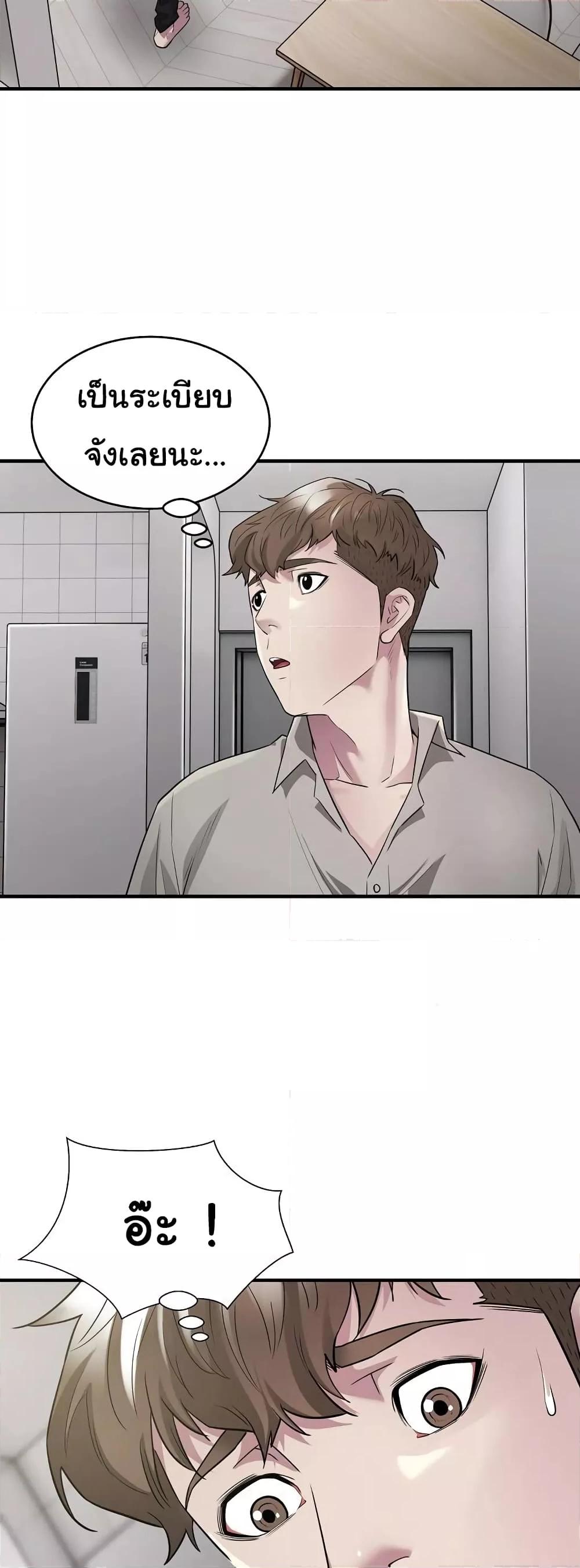 Doujin-Lc- อ่าน โดจิน มังฮวา เกาหลี ญี่ปุ่น จีน แปลไทย Taxi ตอนที่ 1 2 3 4 5 6 7 8 9 10 11 12 13 14 ฟรี ไม่มีโฆษณา อ่าน โดจิน Manhwa เกาหลี ญี่ปุ่น จีน เรามีครบ คัดมาให้เน้นๆ โดจิน 18+ รับประกันความฟินโดย  Doujin Lc