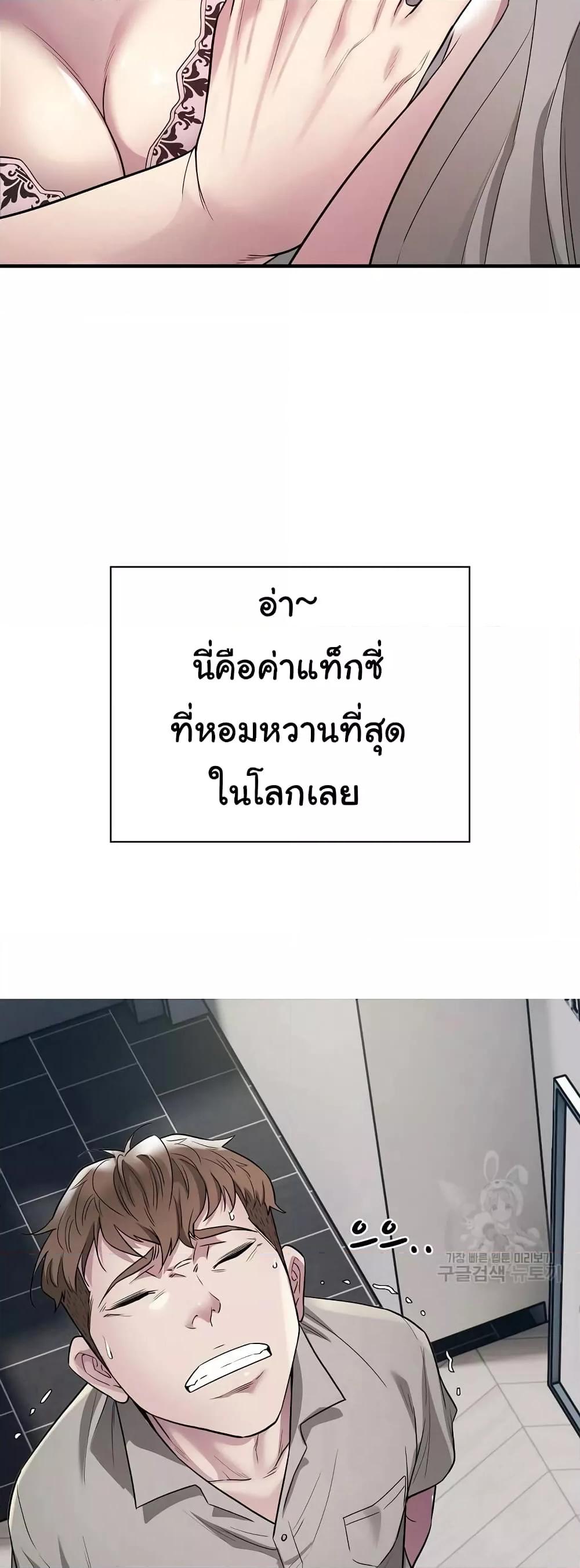 Doujin-Lc- อ่าน โดจิน มังฮวา เกาหลี ญี่ปุ่น จีน แปลไทย Taxi ตอนที่ 1 2 3 4 5 6 7 8 9 10 11 12 13 14 ฟรี ไม่มีโฆษณา อ่าน โดจิน Manhwa เกาหลี ญี่ปุ่น จีน เรามีครบ คัดมาให้เน้นๆ โดจิน 18+ รับประกันความฟินโดย  Doujin Lc