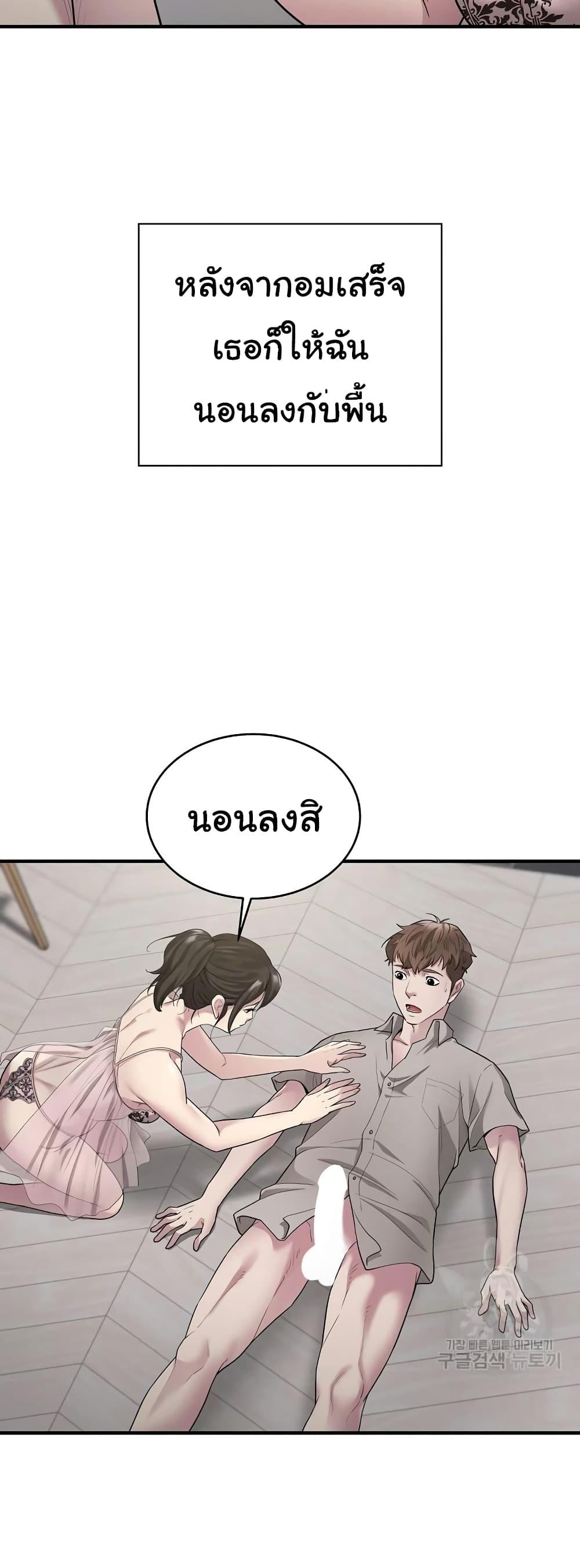 Doujin-Lc- อ่าน โดจิน มังฮวา เกาหลี ญี่ปุ่น จีน แปลไทย Taxi ตอนที่ 1 2 3 4 5 6 7 8 9 10 11 12 13 14 ฟรี ไม่มีโฆษณา อ่าน โดจิน Manhwa เกาหลี ญี่ปุ่น จีน เรามีครบ คัดมาให้เน้นๆ โดจิน 18+ รับประกันความฟินโดย  Doujin Lc
