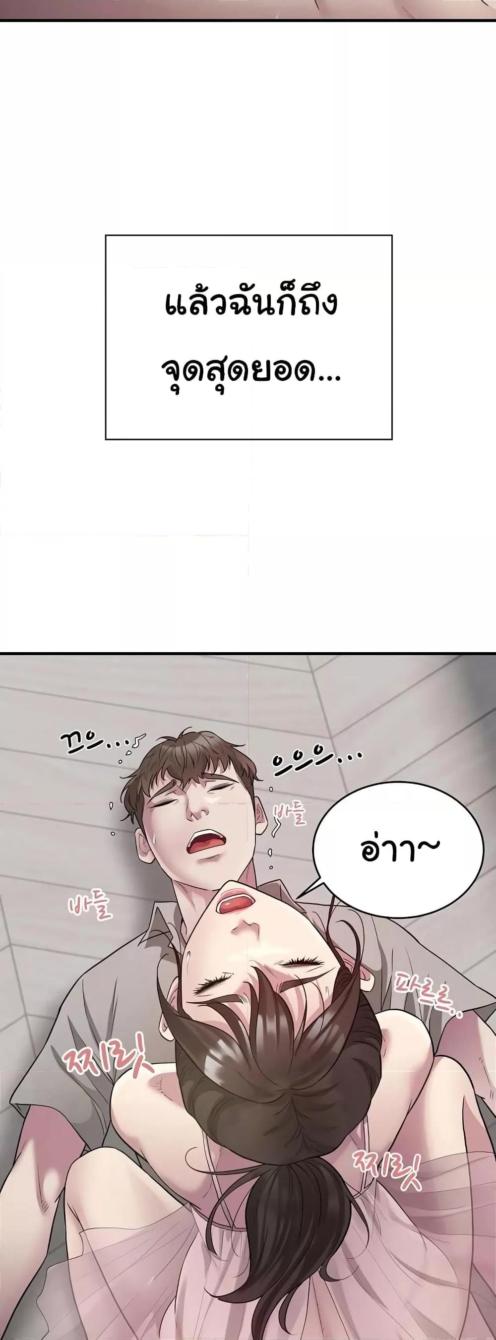 Doujin-Lc- อ่าน โดจิน มังฮวา เกาหลี ญี่ปุ่น จีน แปลไทย Taxi ตอนที่ 1 2 3 4 5 6 7 8 9 10 11 12 13 14 ฟรี ไม่มีโฆษณา อ่าน โดจิน Manhwa เกาหลี ญี่ปุ่น จีน เรามีครบ คัดมาให้เน้นๆ โดจิน 18+ รับประกันความฟินโดย  Doujin Lc