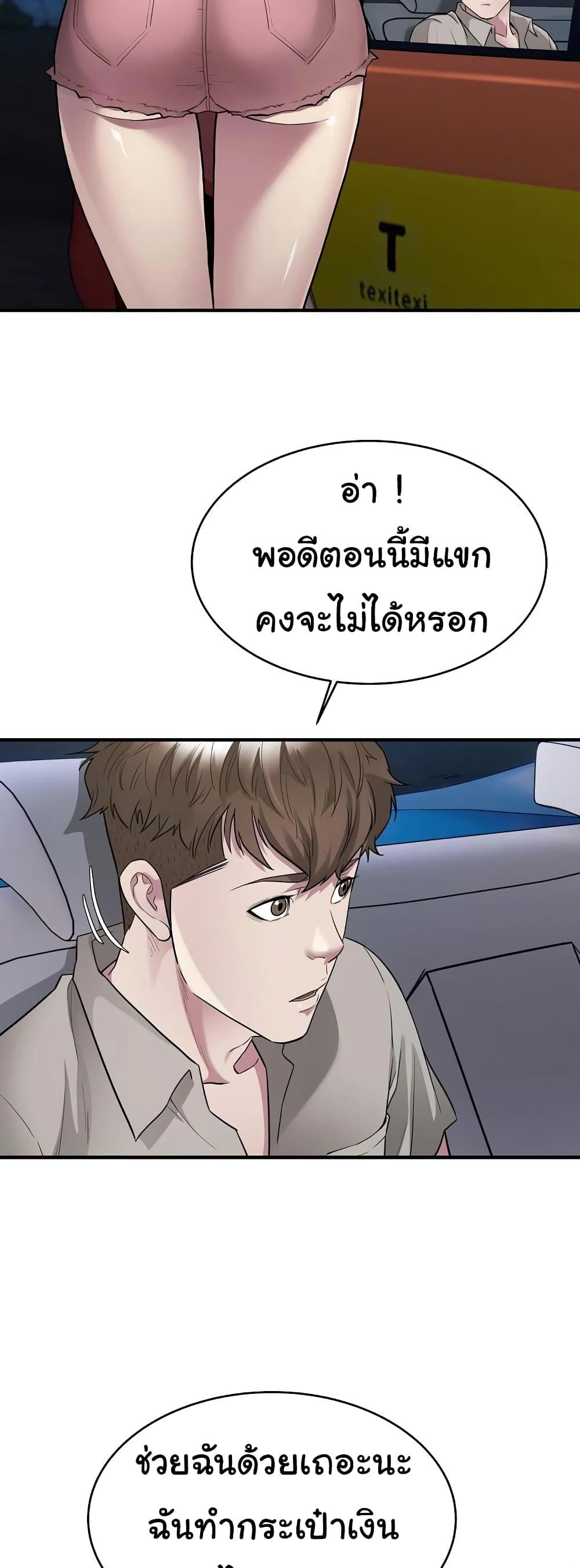 Doujin-Lc- อ่าน โดจิน มังฮวา เกาหลี ญี่ปุ่น จีน แปลไทย Taxi ตอนที่ 1 2 3 4 5 6 7 8 9 10 11 12 13 14 ฟรี ไม่มีโฆษณา อ่าน โดจิน Manhwa เกาหลี ญี่ปุ่น จีน เรามีครบ คัดมาให้เน้นๆ โดจิน 18+ รับประกันความฟินโดย  Doujin Lc
